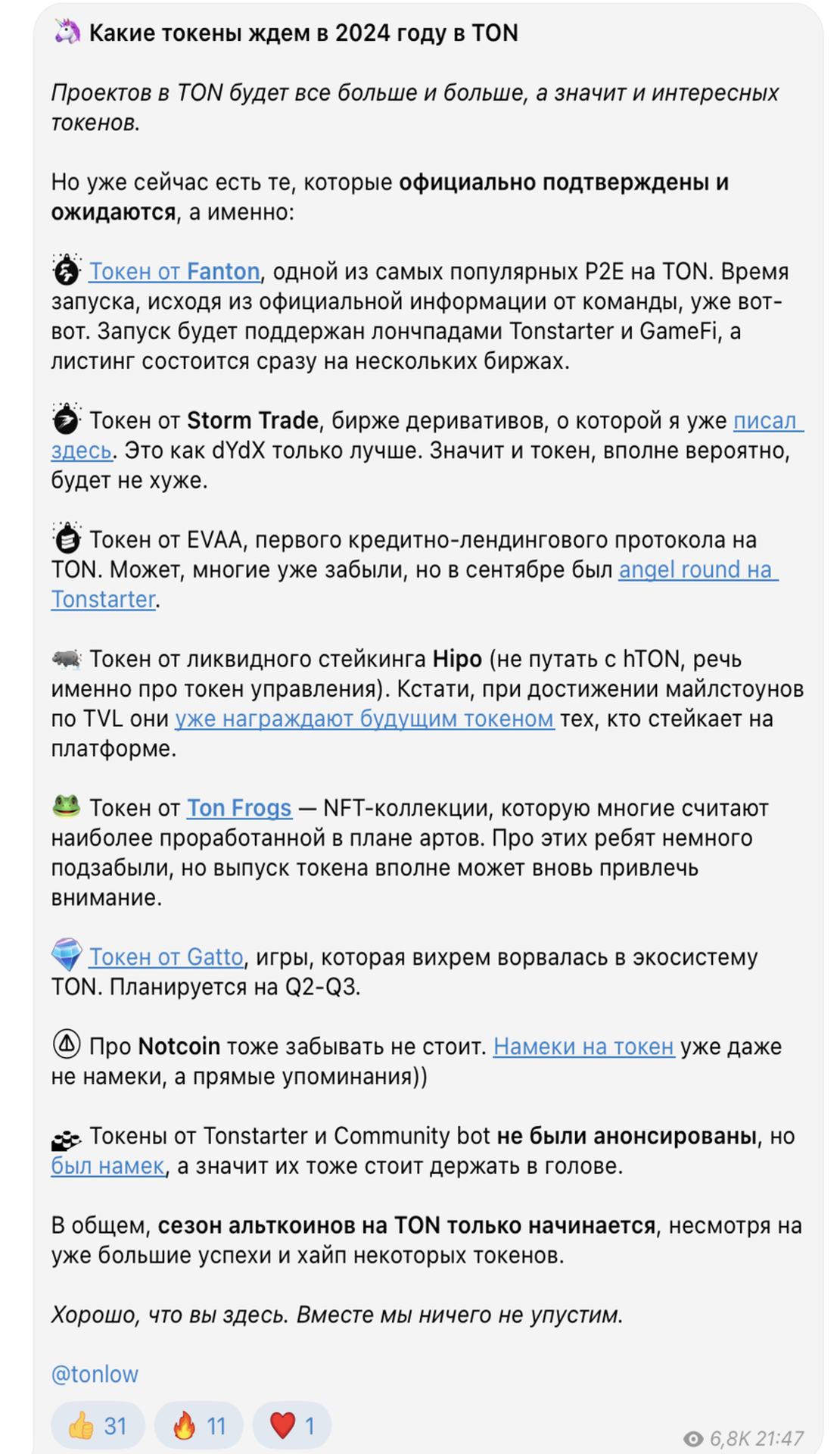 π¦ Max.ton App Image