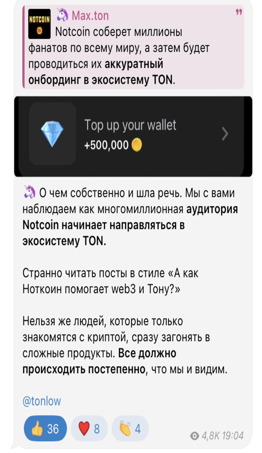 π¦ Max.ton App Image