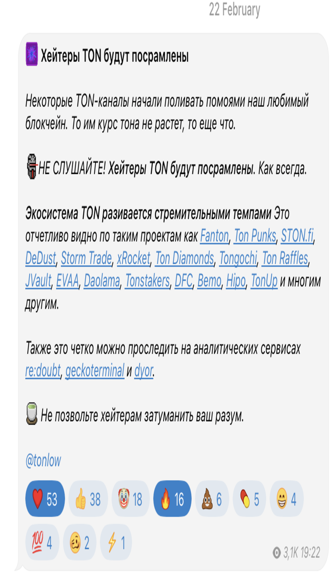 π¦ Max.ton App Image
