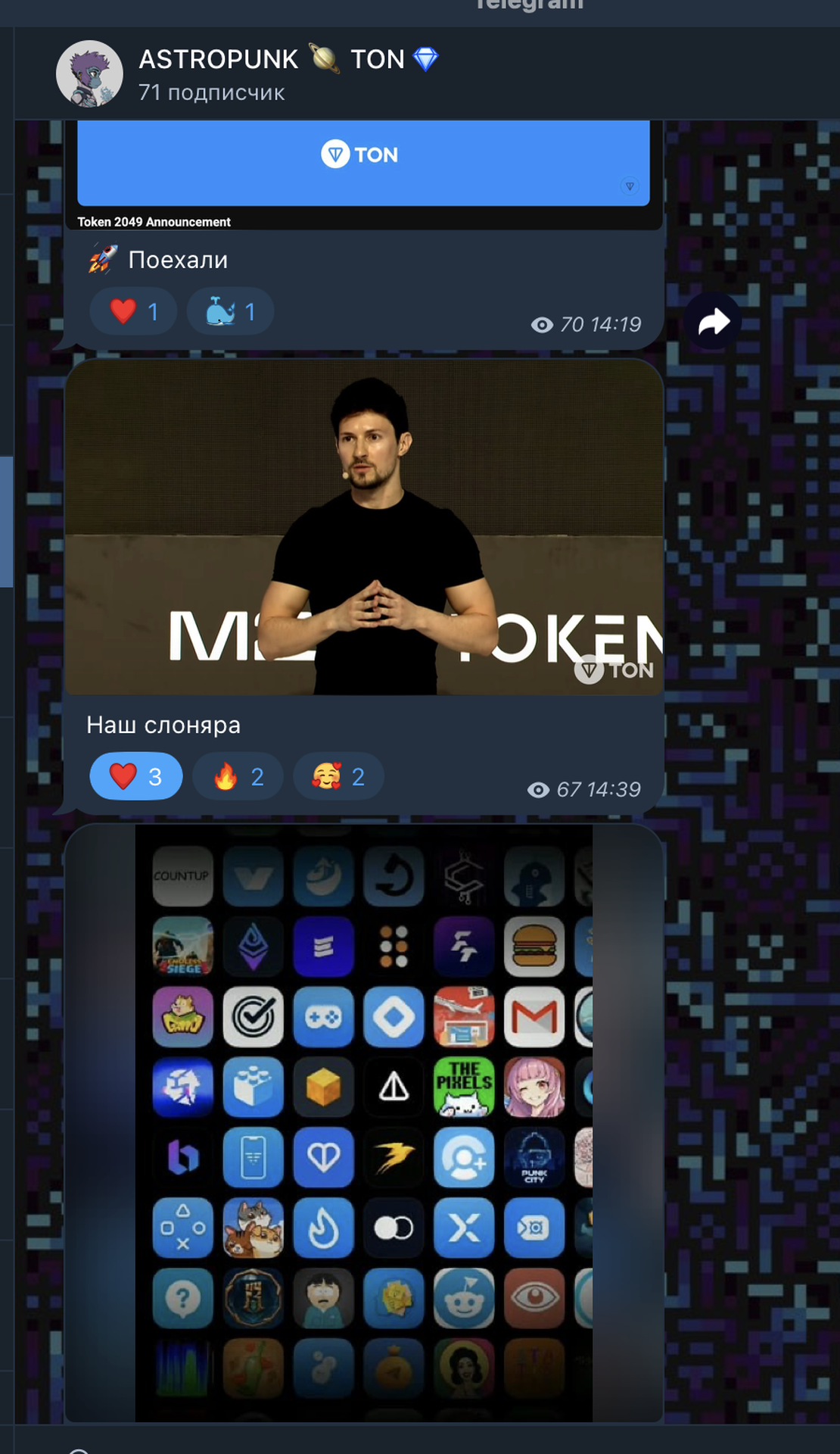 ASTROPUNK 🪐 App Image