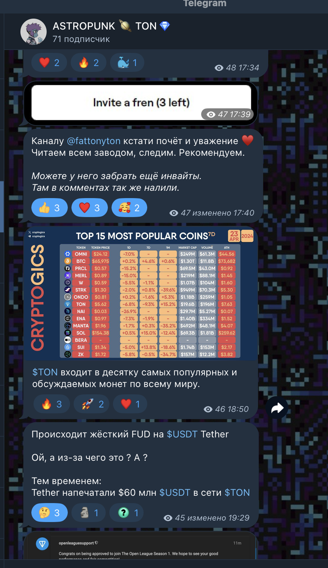 ASTROPUNK 🪐 App Image