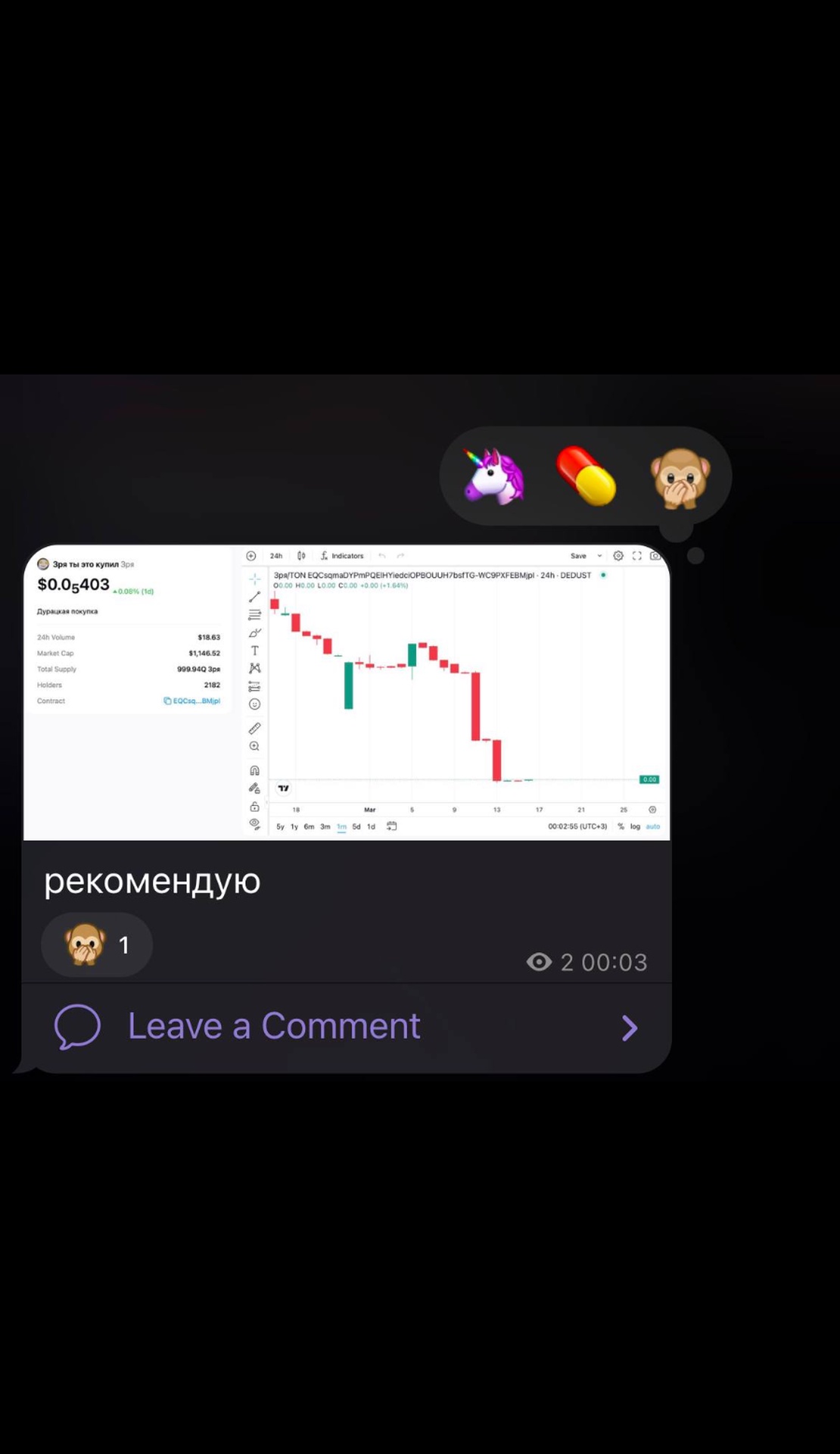 БУДЕТ РАСТИ ВЕЧНО App Image