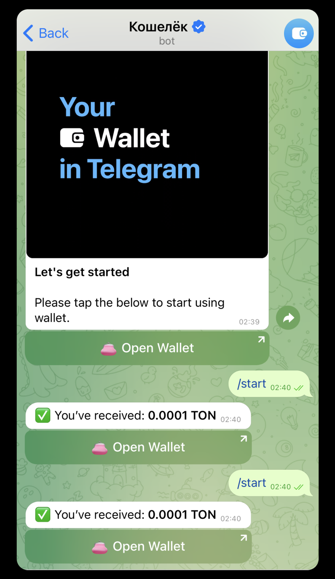 Cheques App Image
