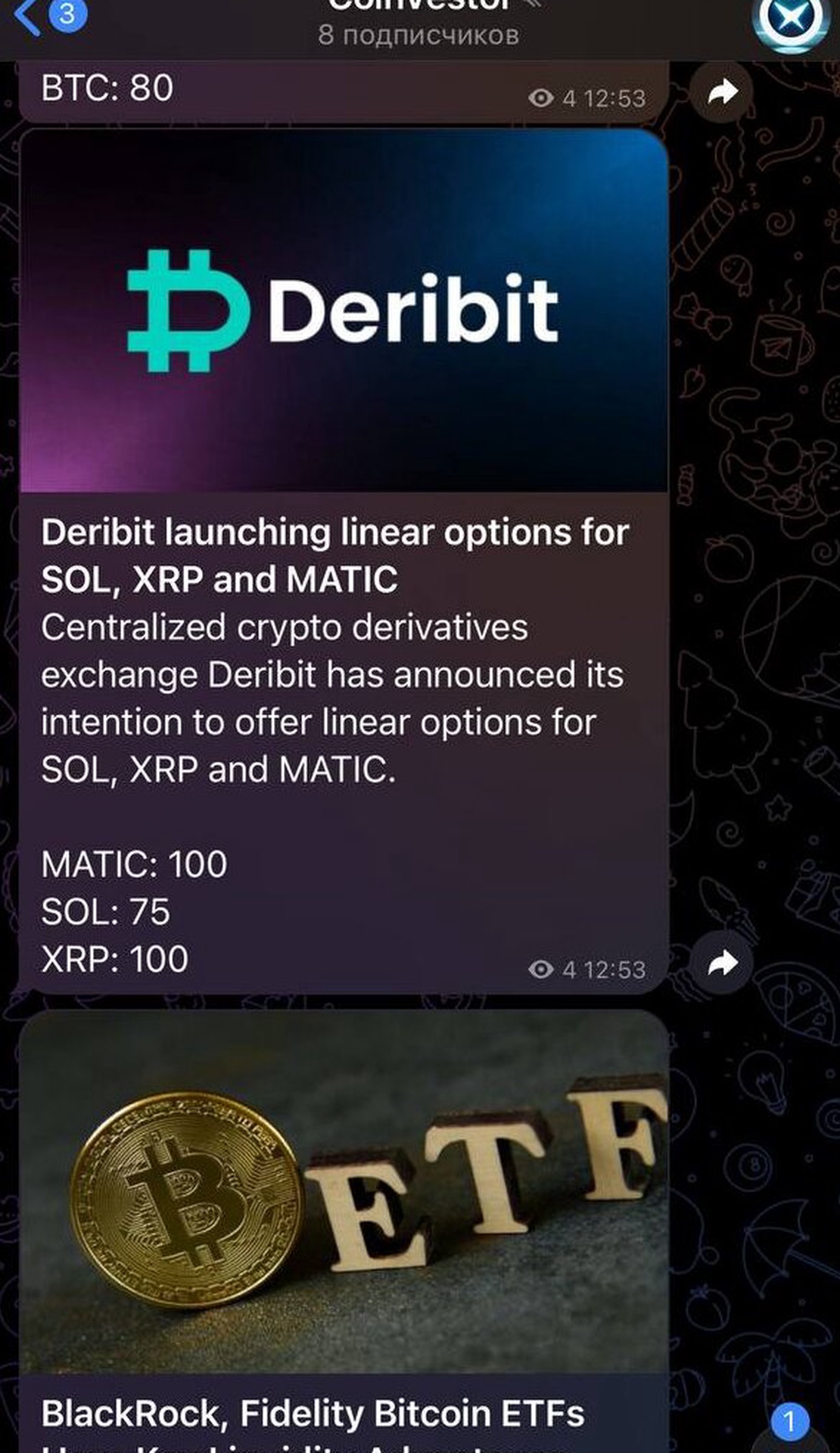 CoinVestor App Image