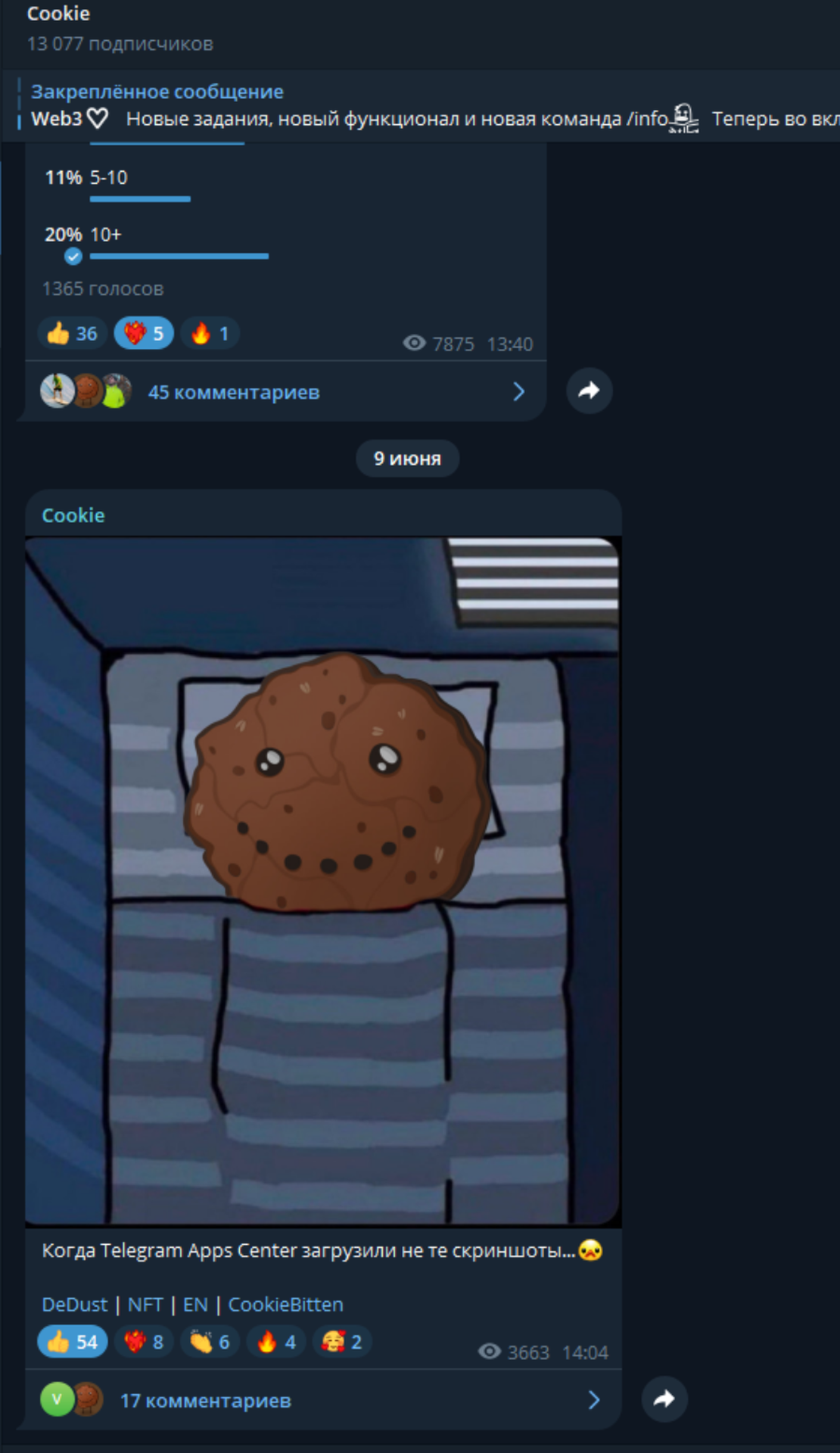 Cookie Channels App Image