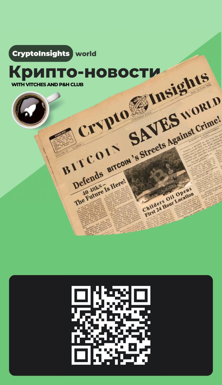CryptoInsights App Image