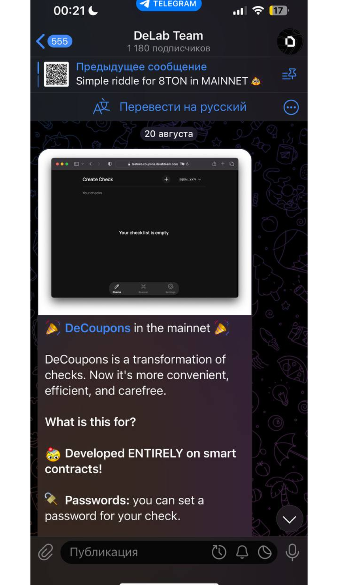 DeLab App Image