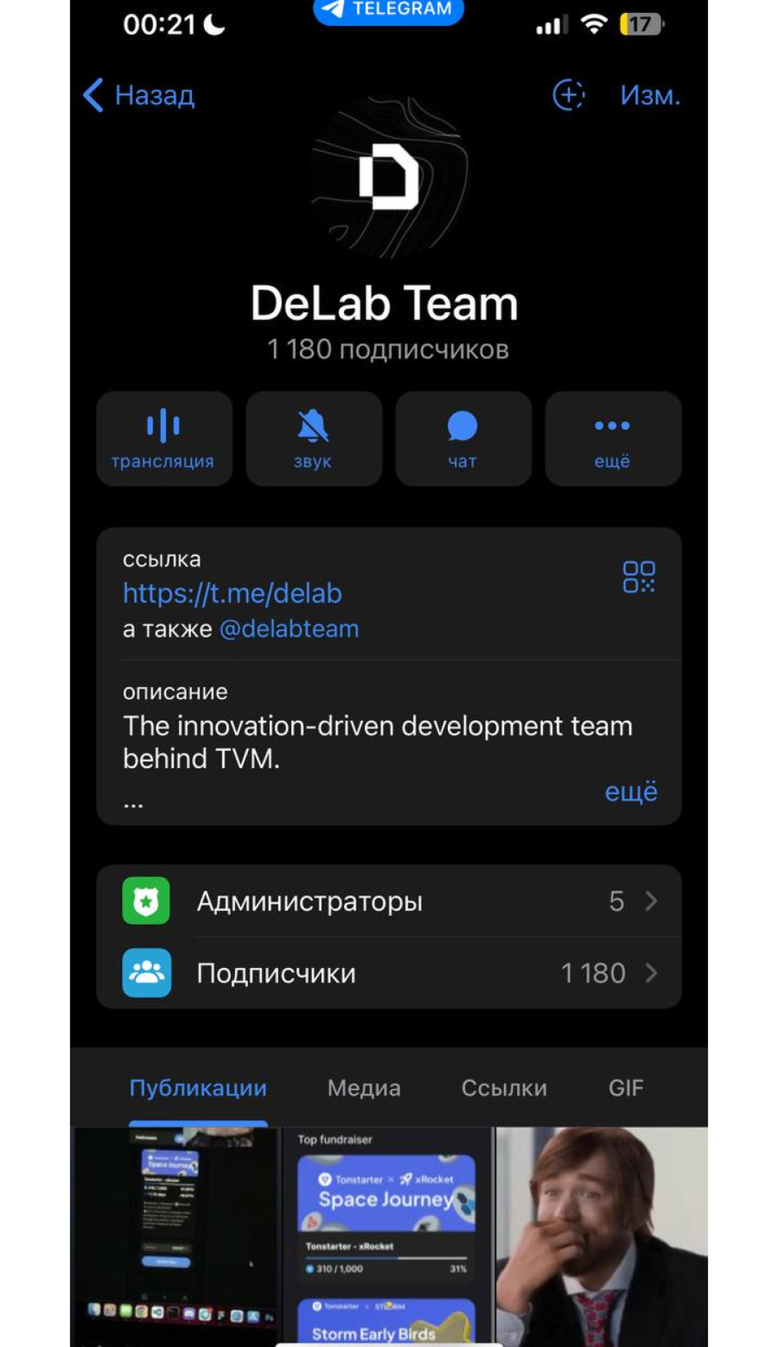 DeLab App Image