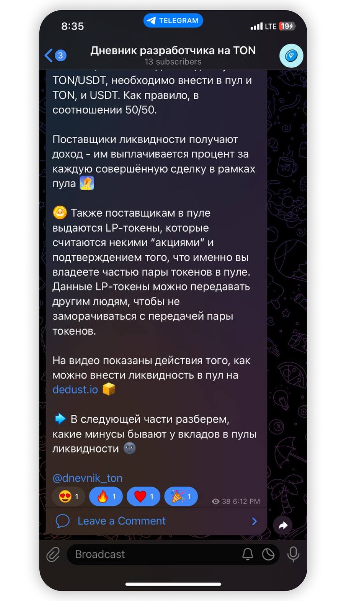 Дневник про TON App Image