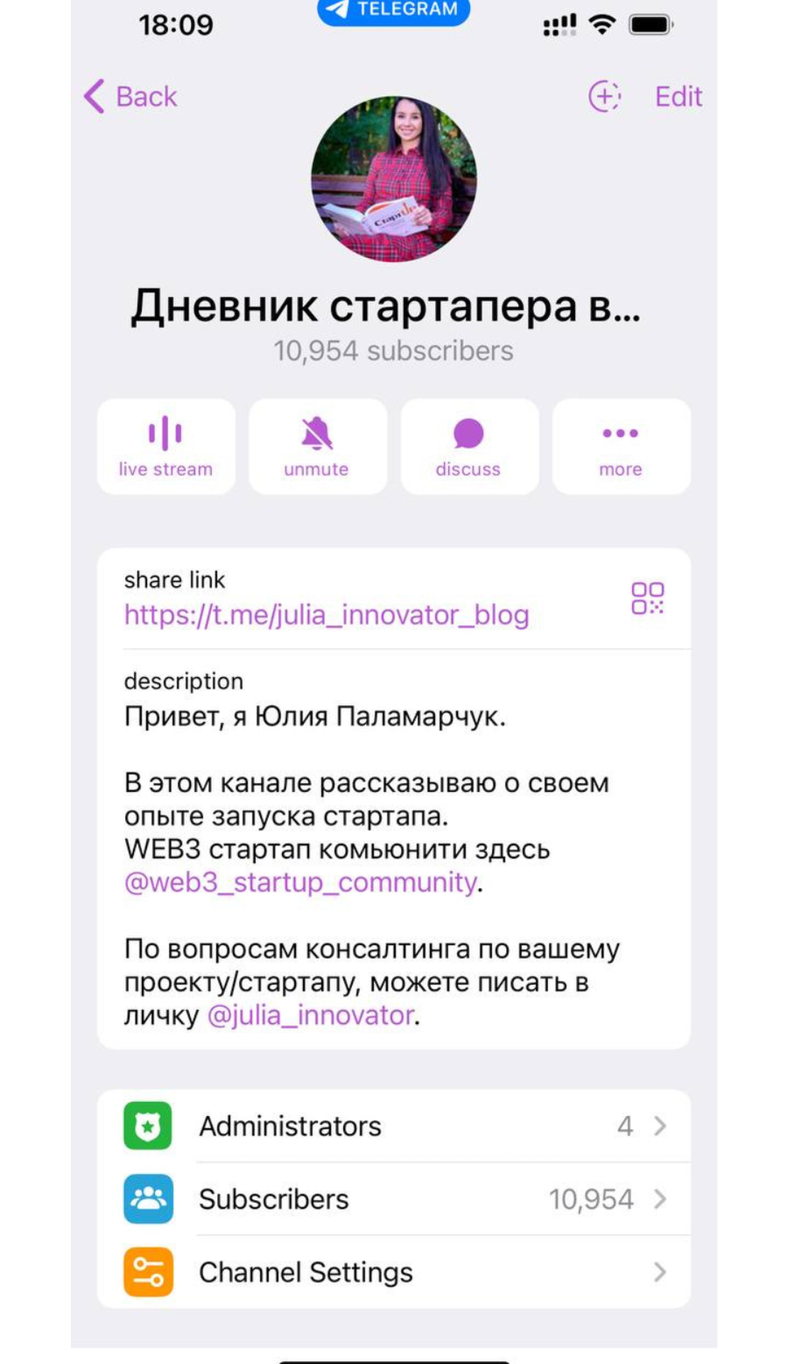 Дневник стартапера App Image