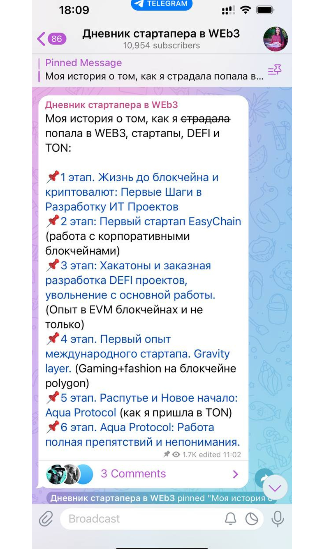 Дневник стартапера App Image