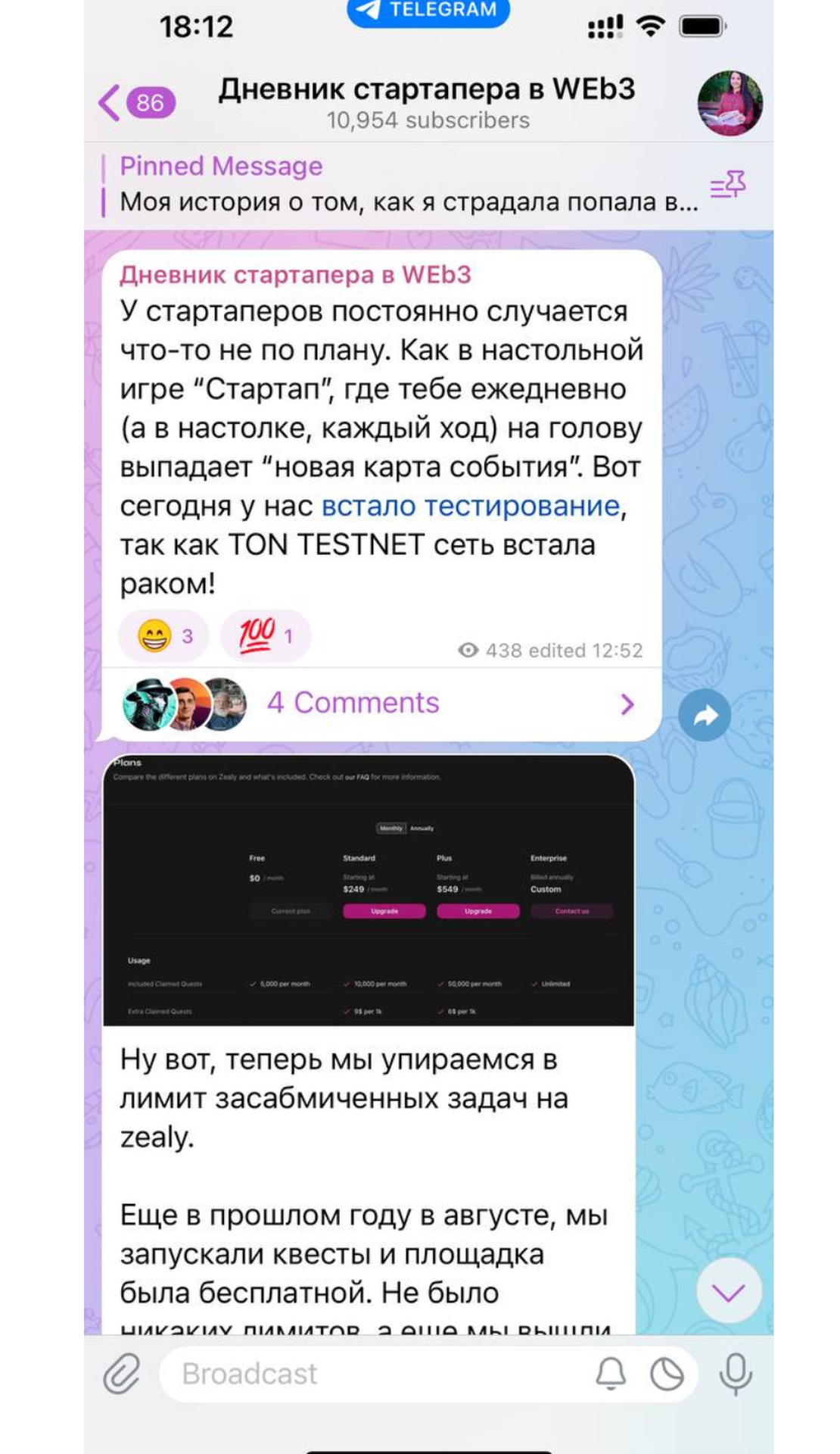 Дневник стартапера App Image