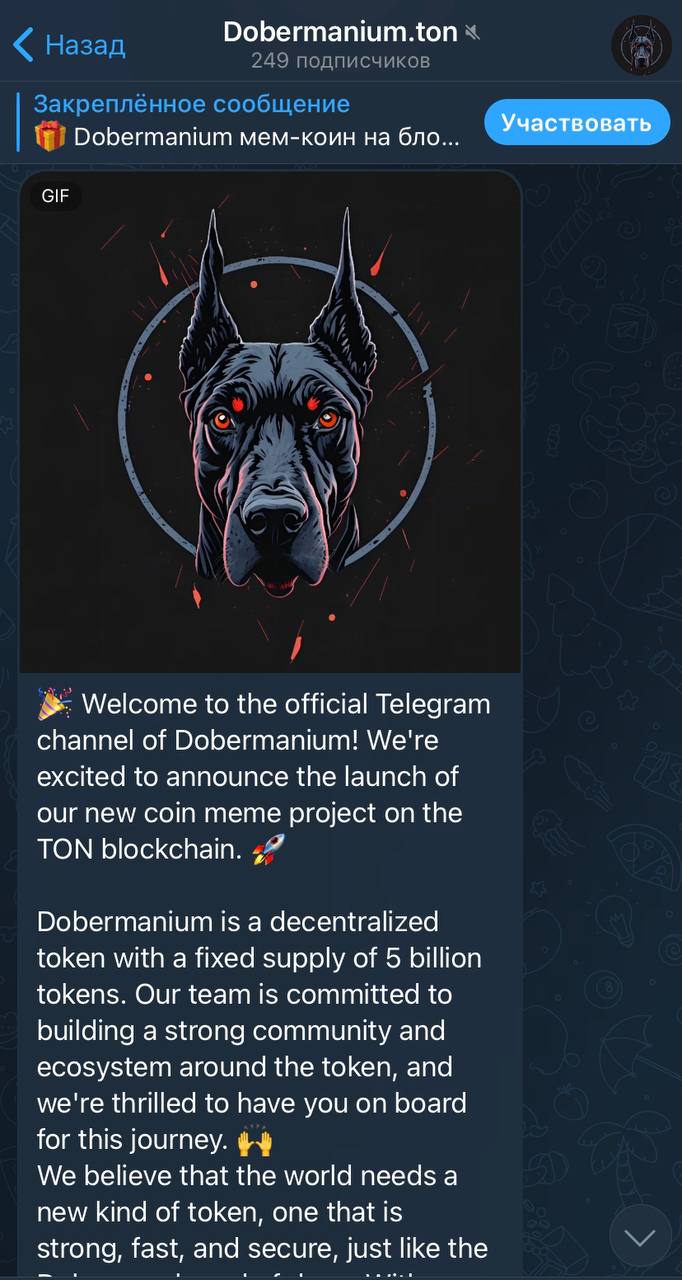 Dobermanium.ton App Image