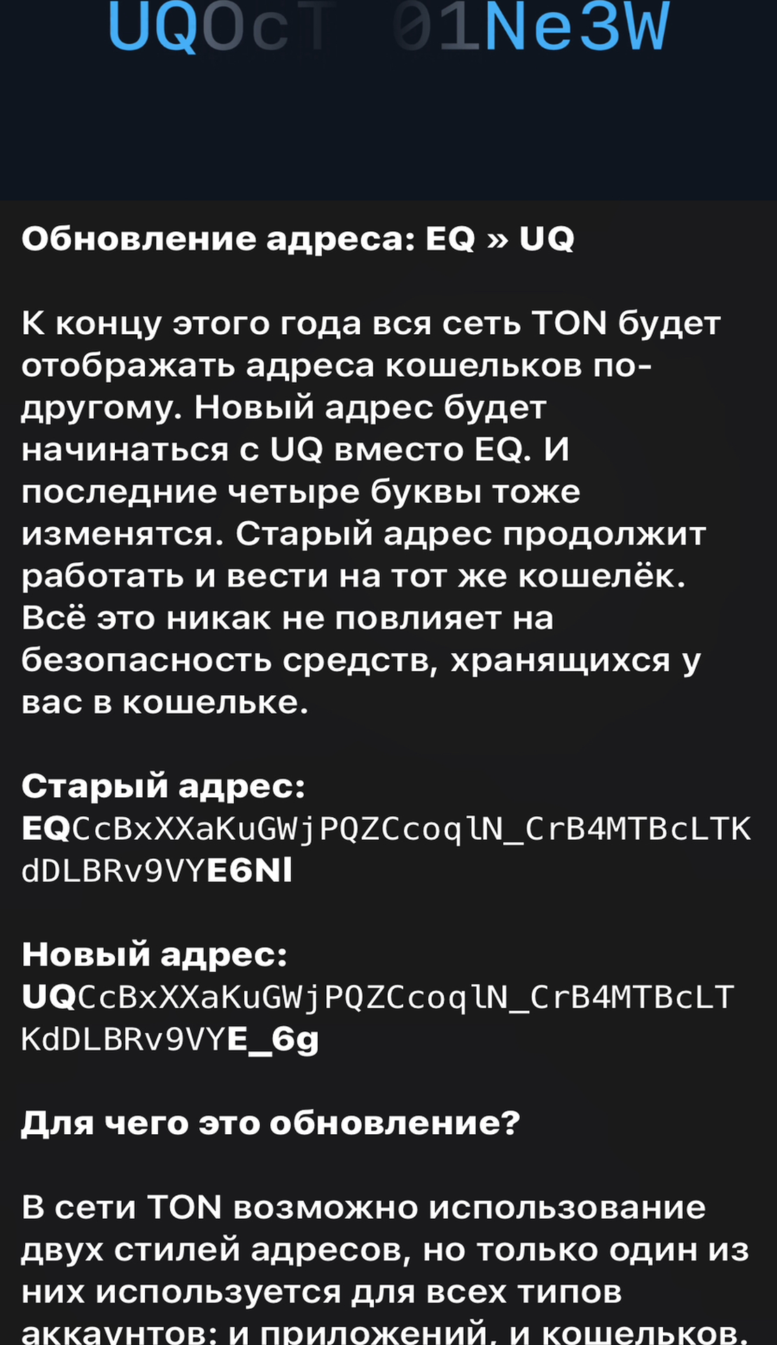 GhettoNFT App Image