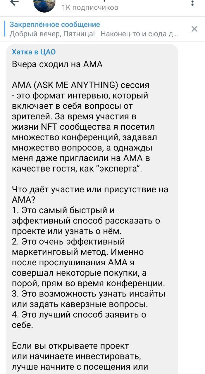 Хатка в ЦАО App Image