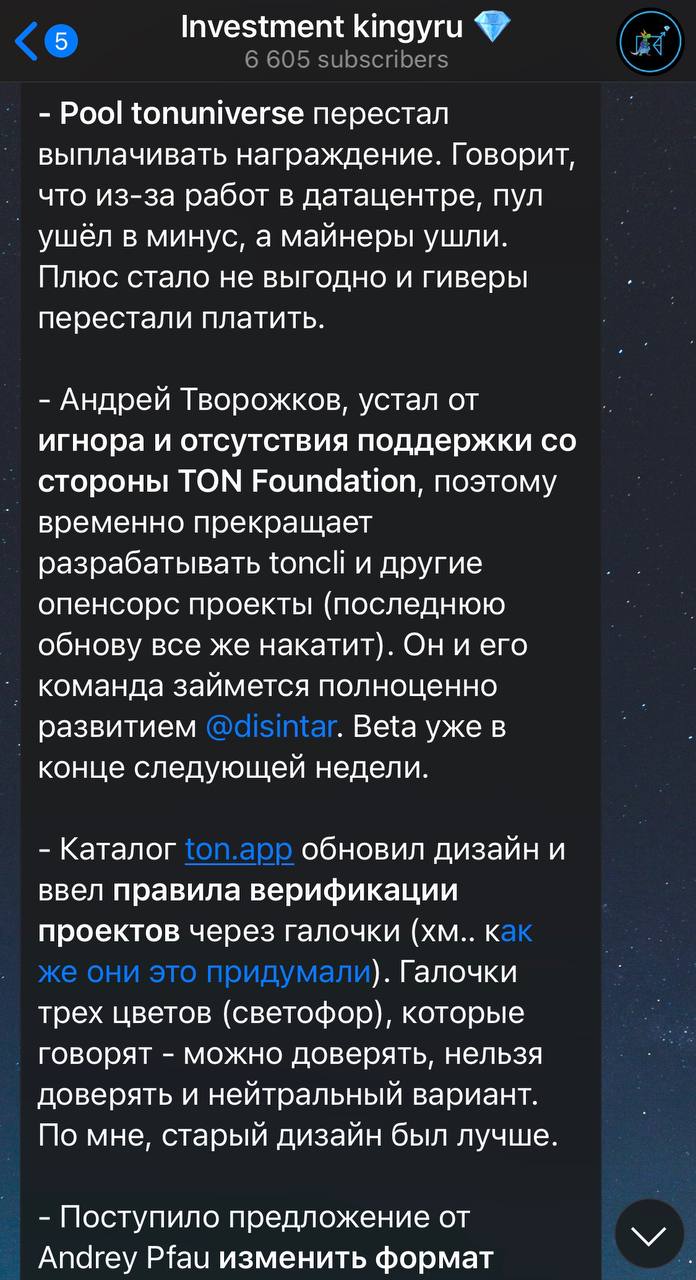 Investment kingyru App Image