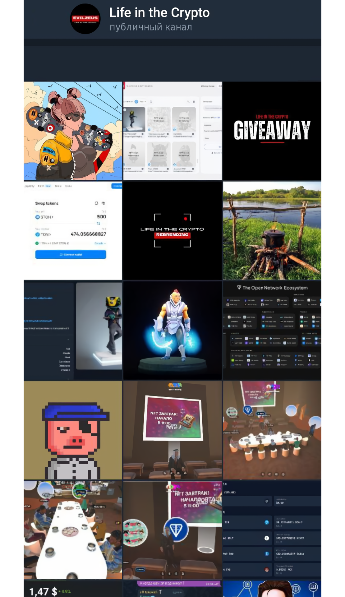Life in the Crypto App Image