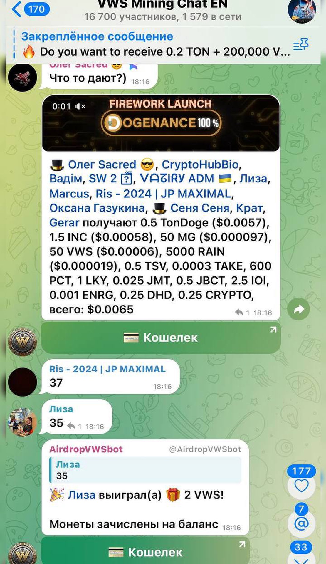 Magic Vip People App Image