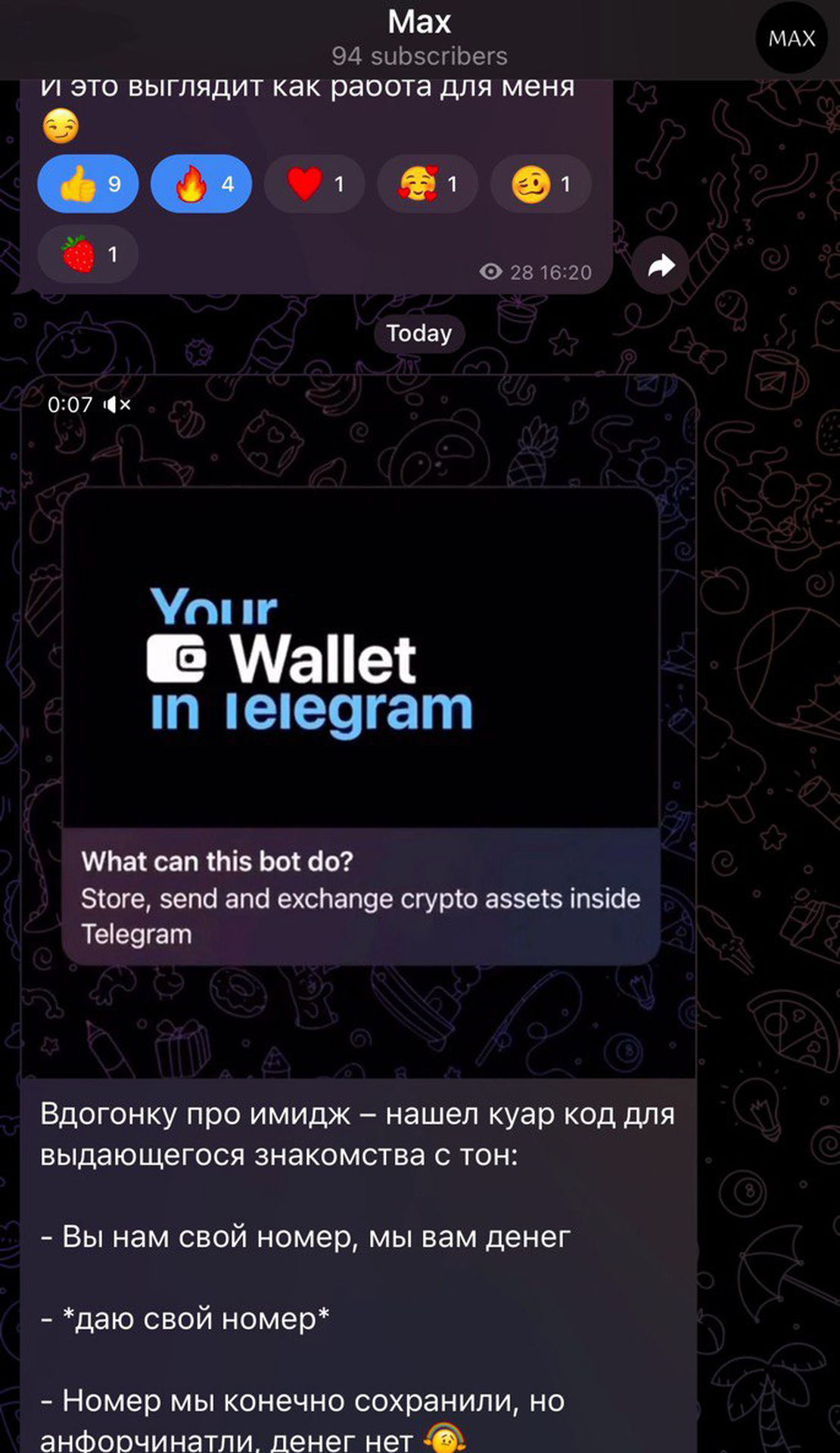 MAX token App Image