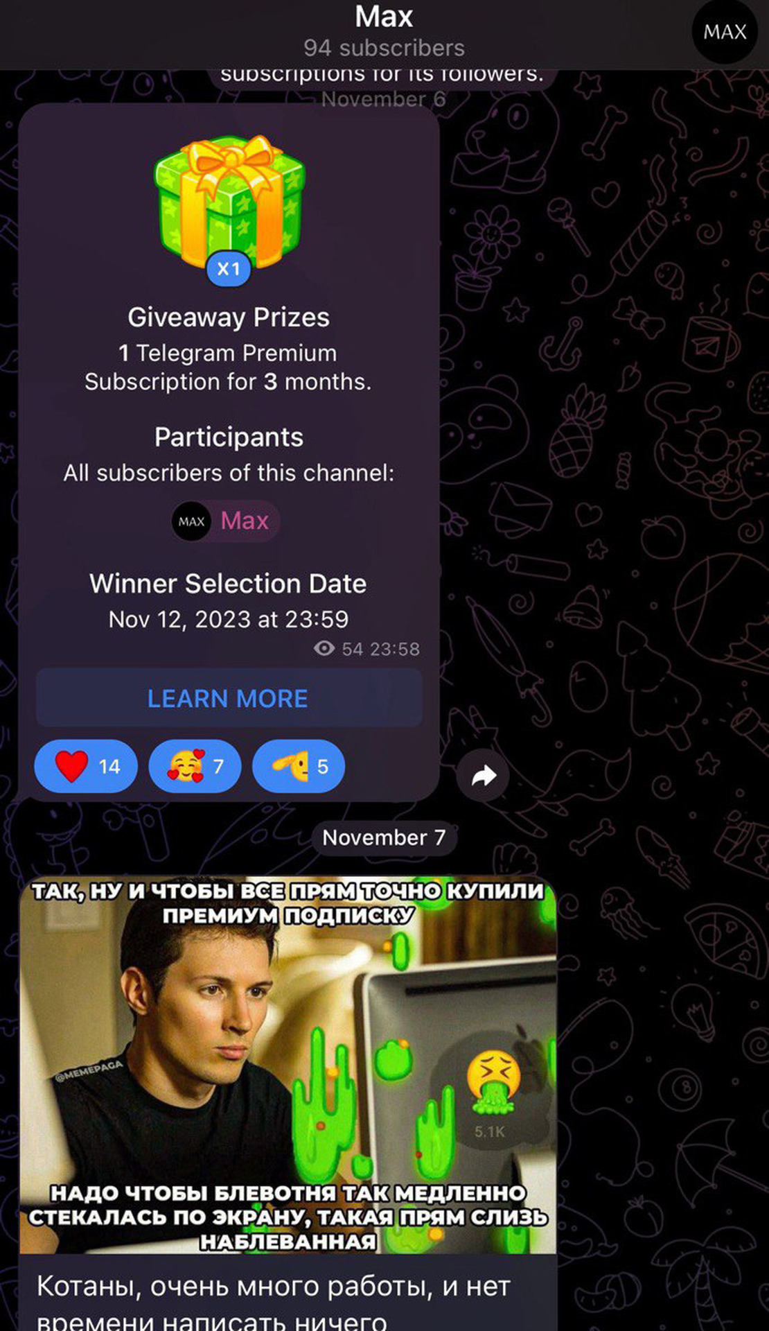 MAX token App Image