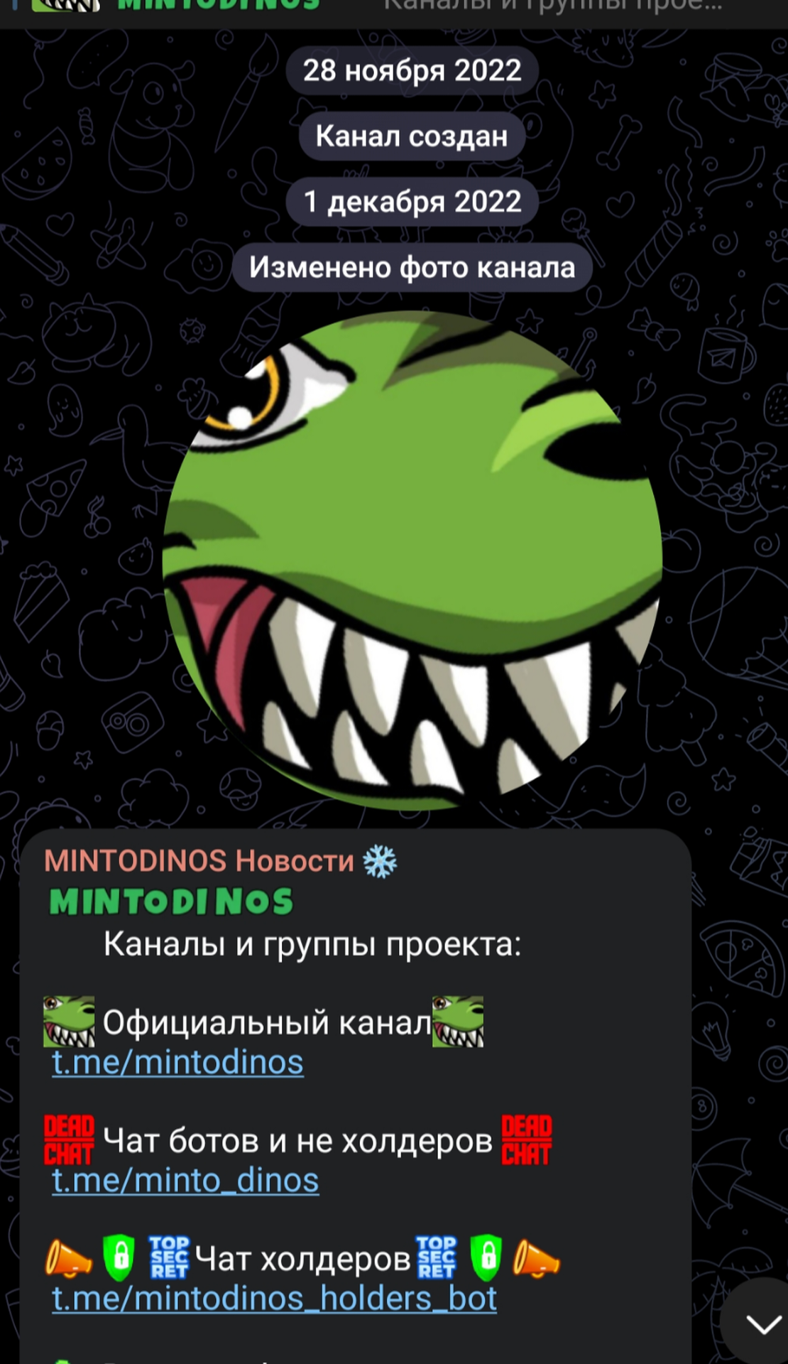 MINTODINOS Новости App Image
