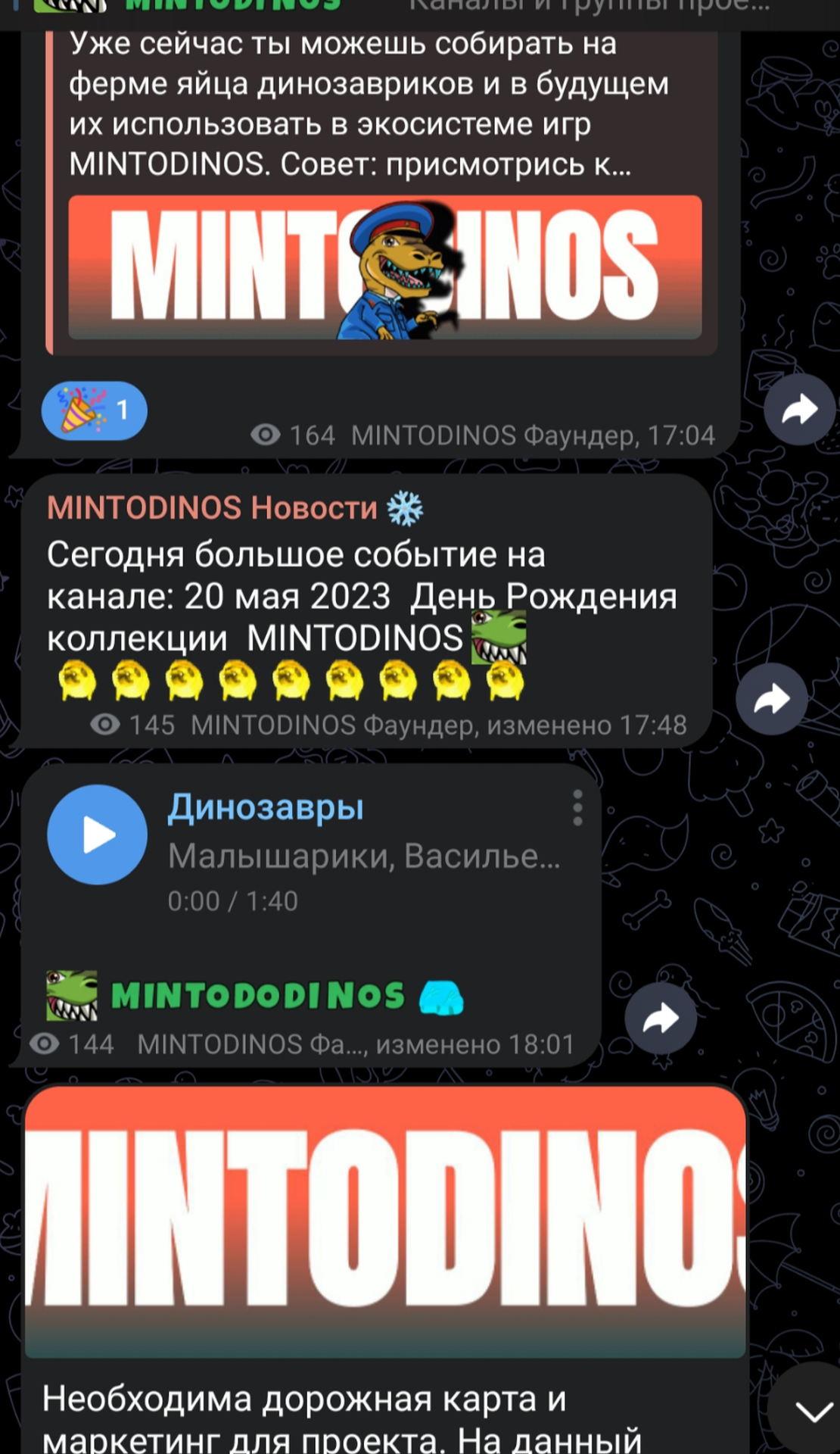 MINTODINOS Новости App Image