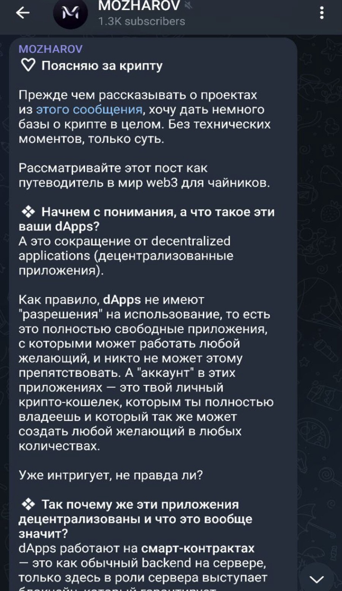MOZHAROV App Image