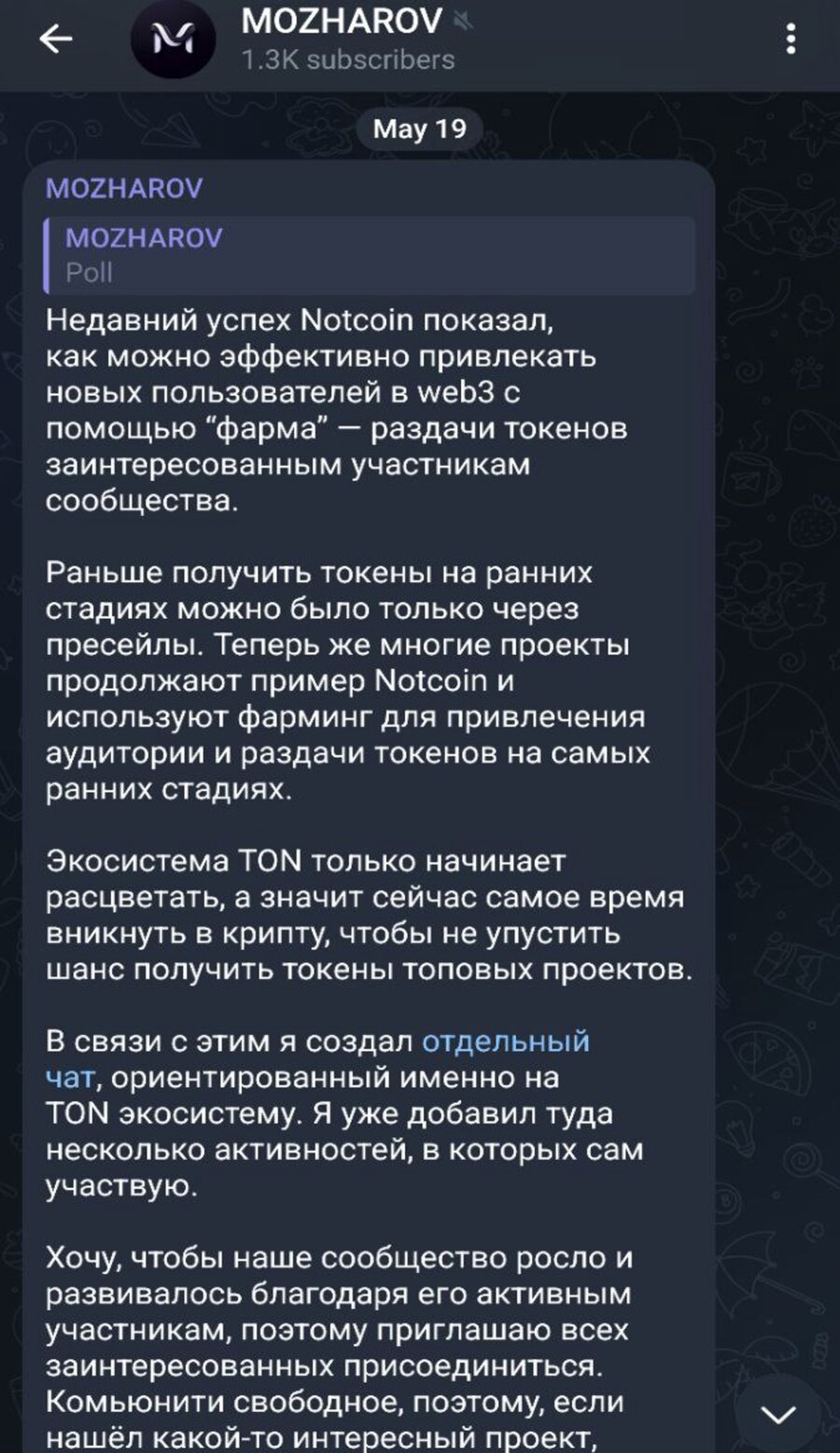 MOZHAROV App Image