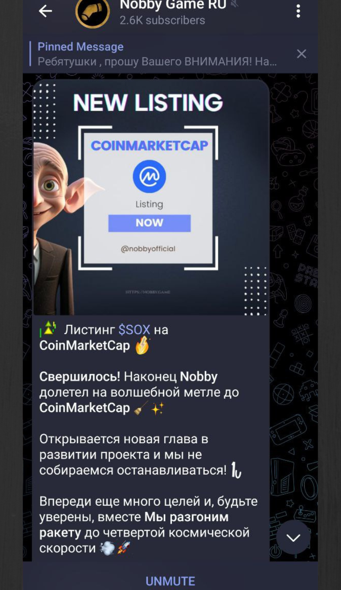 Nobby Game RU App Image