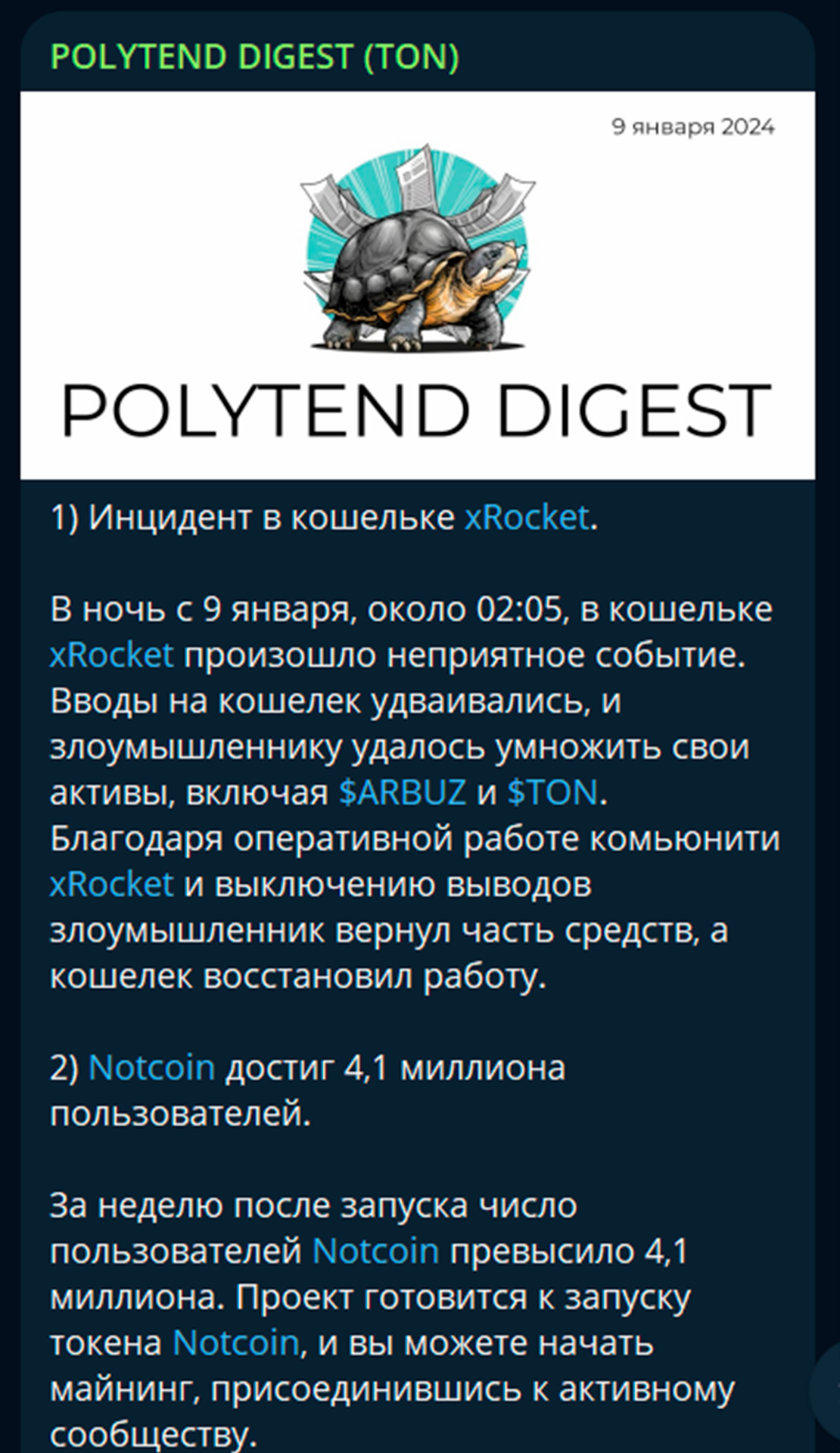 POLYTEND DIGEST App Image