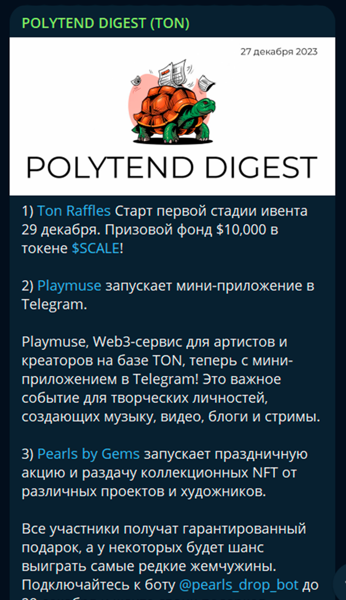 POLYTEND DIGEST App Image