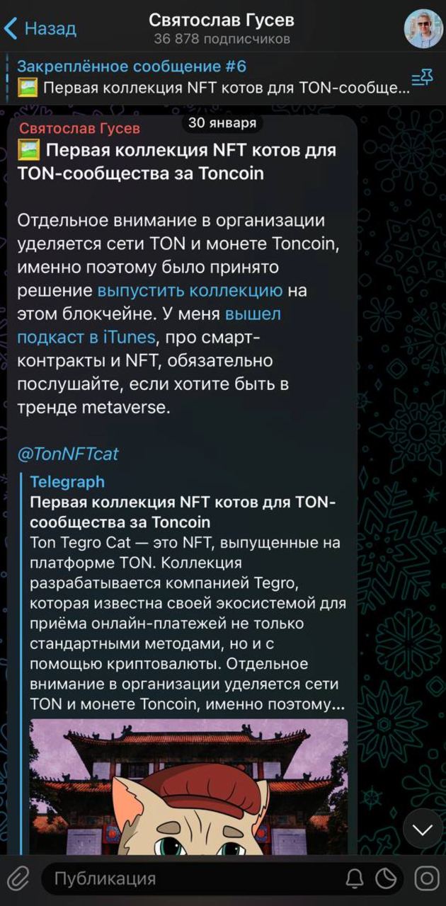 Святослав Гусев App Image