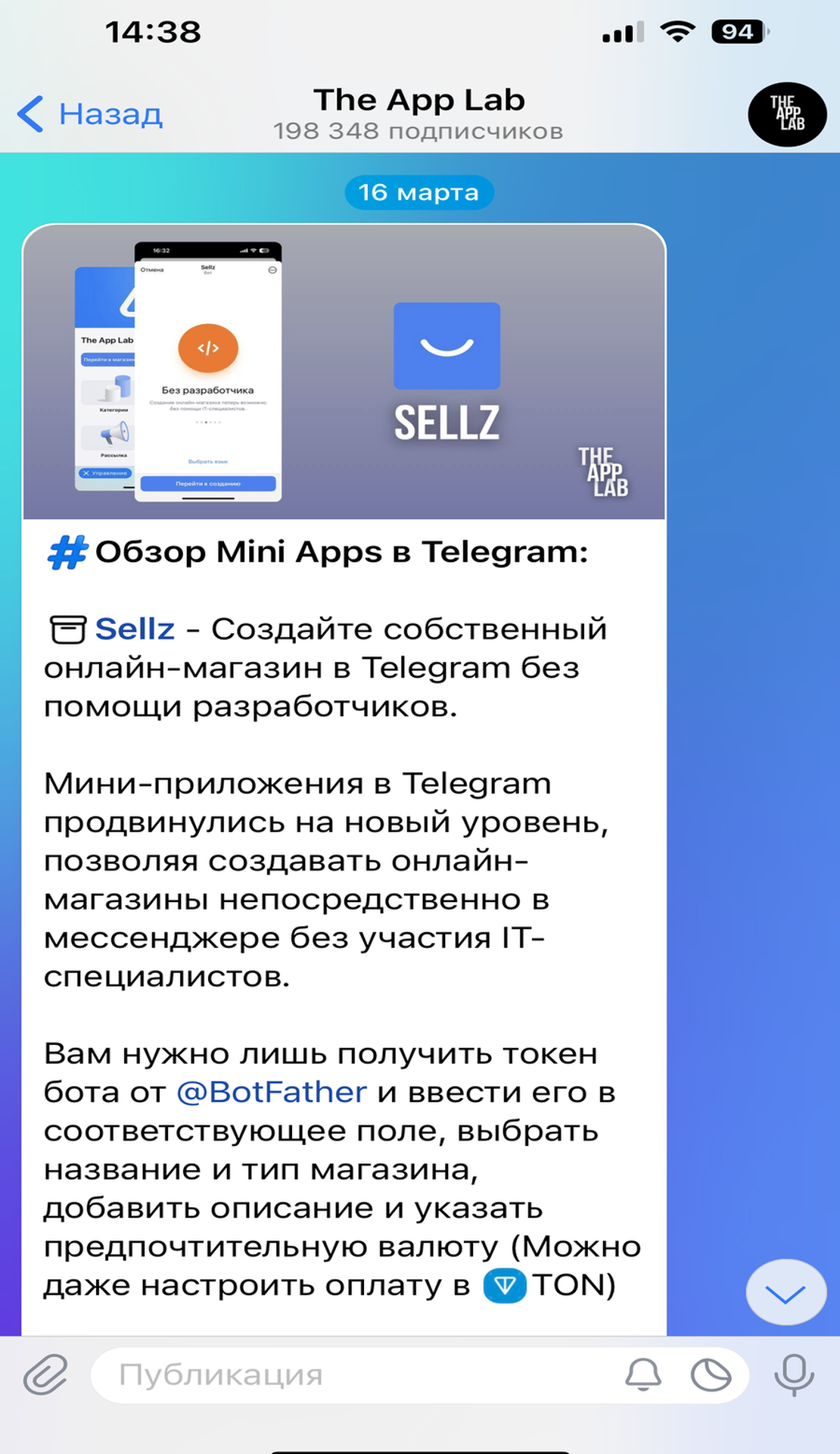 The App Lab App Image