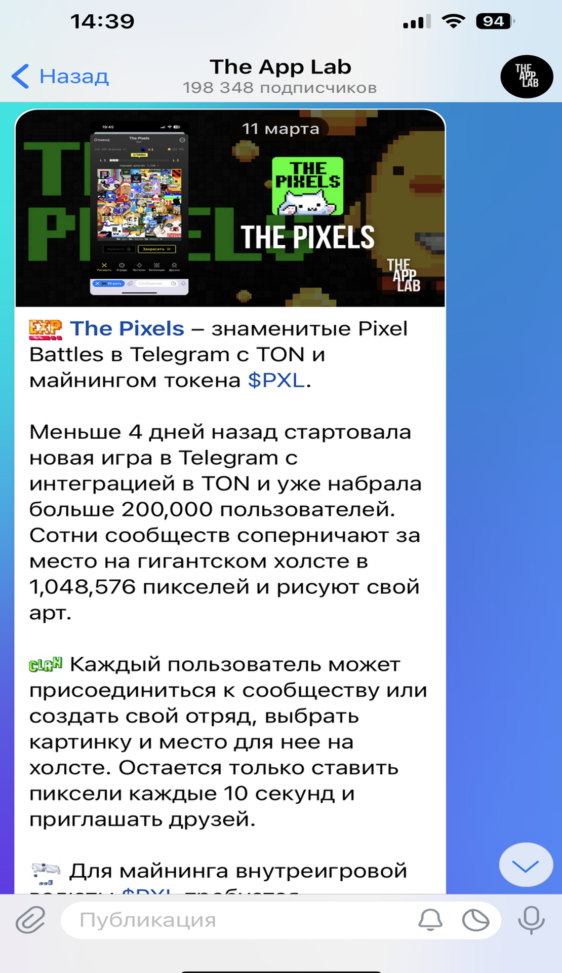 The App Lab App Image