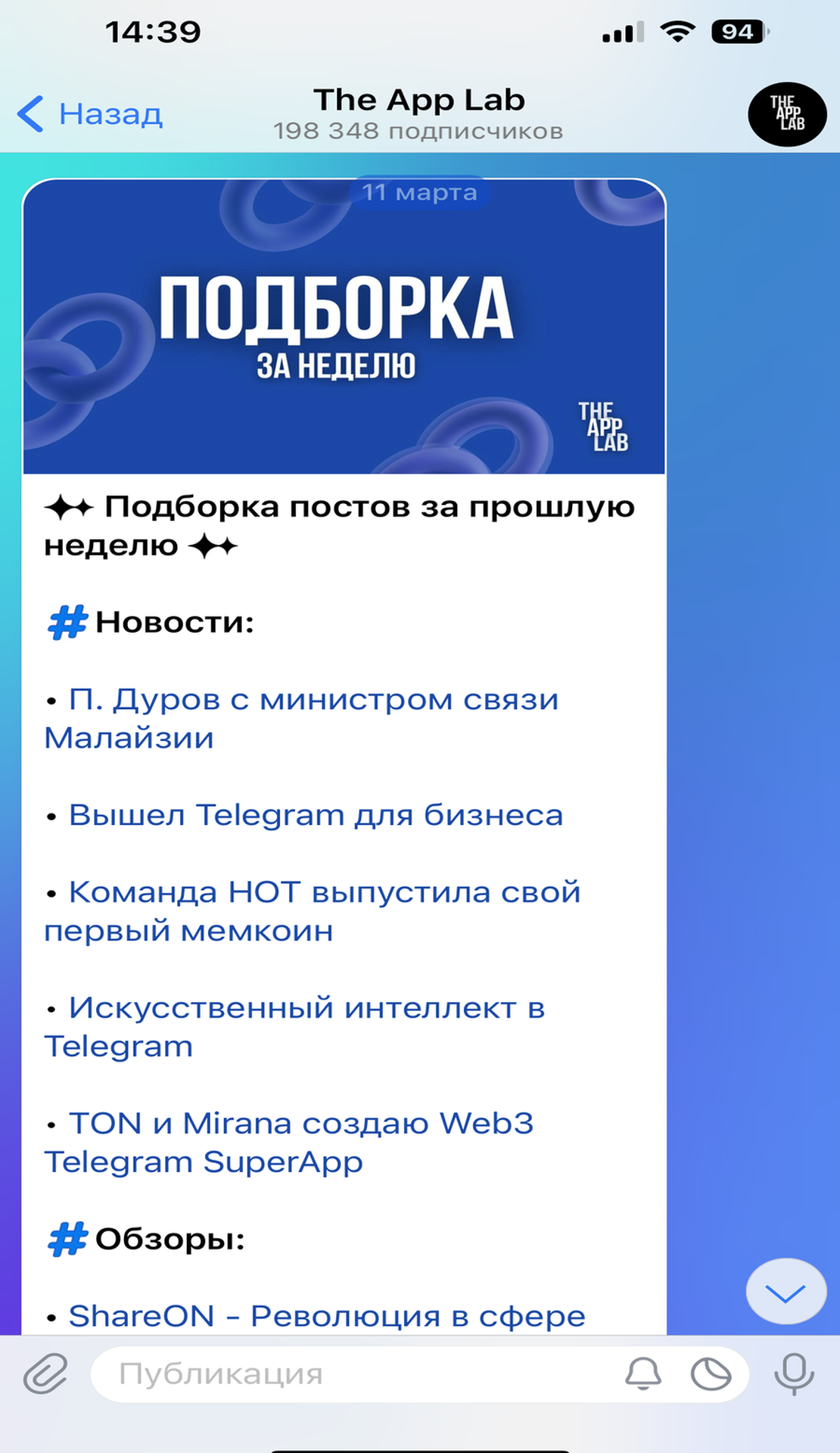 The App Lab App Image
