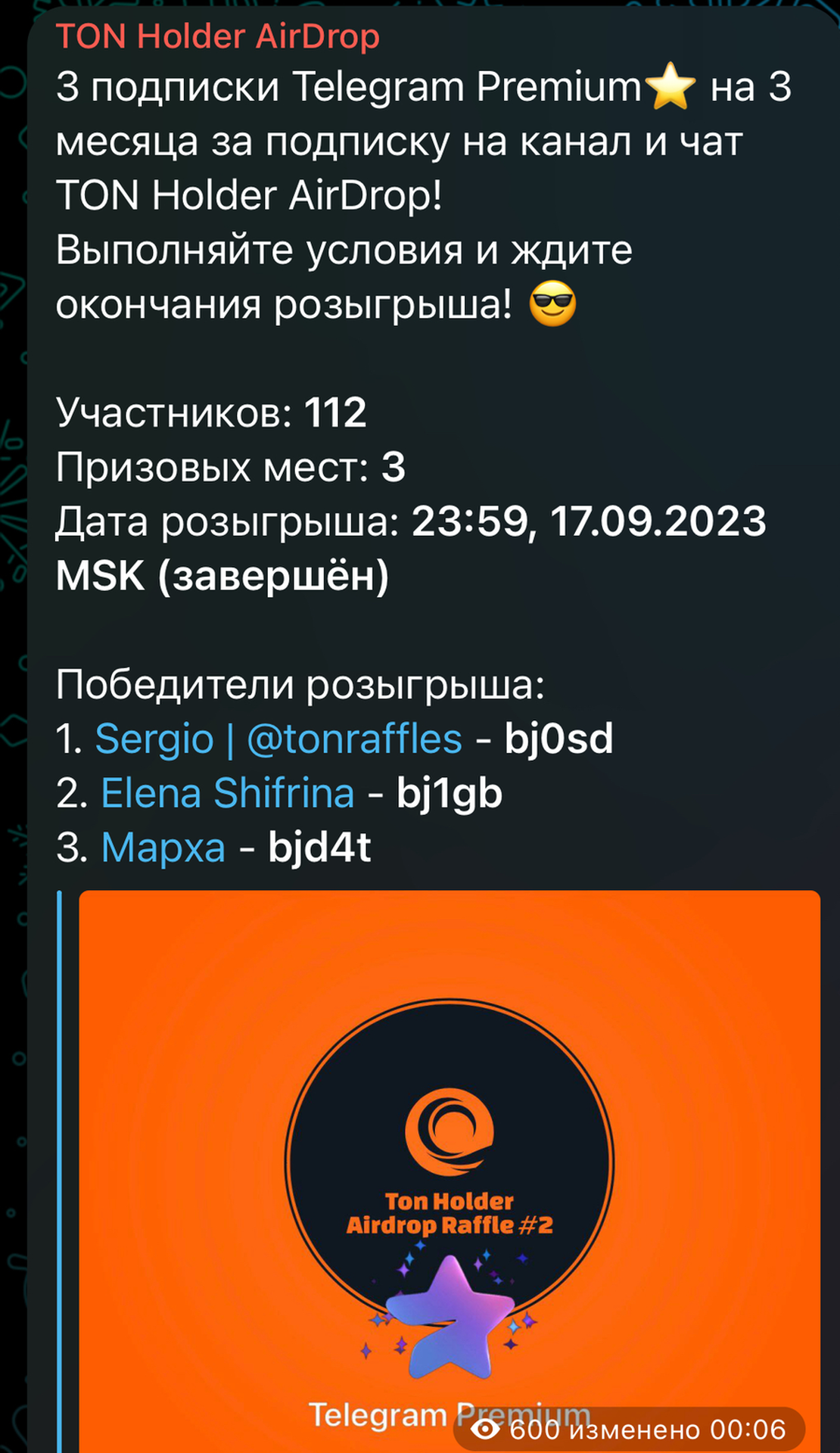 TON Holder AirDrop App Image