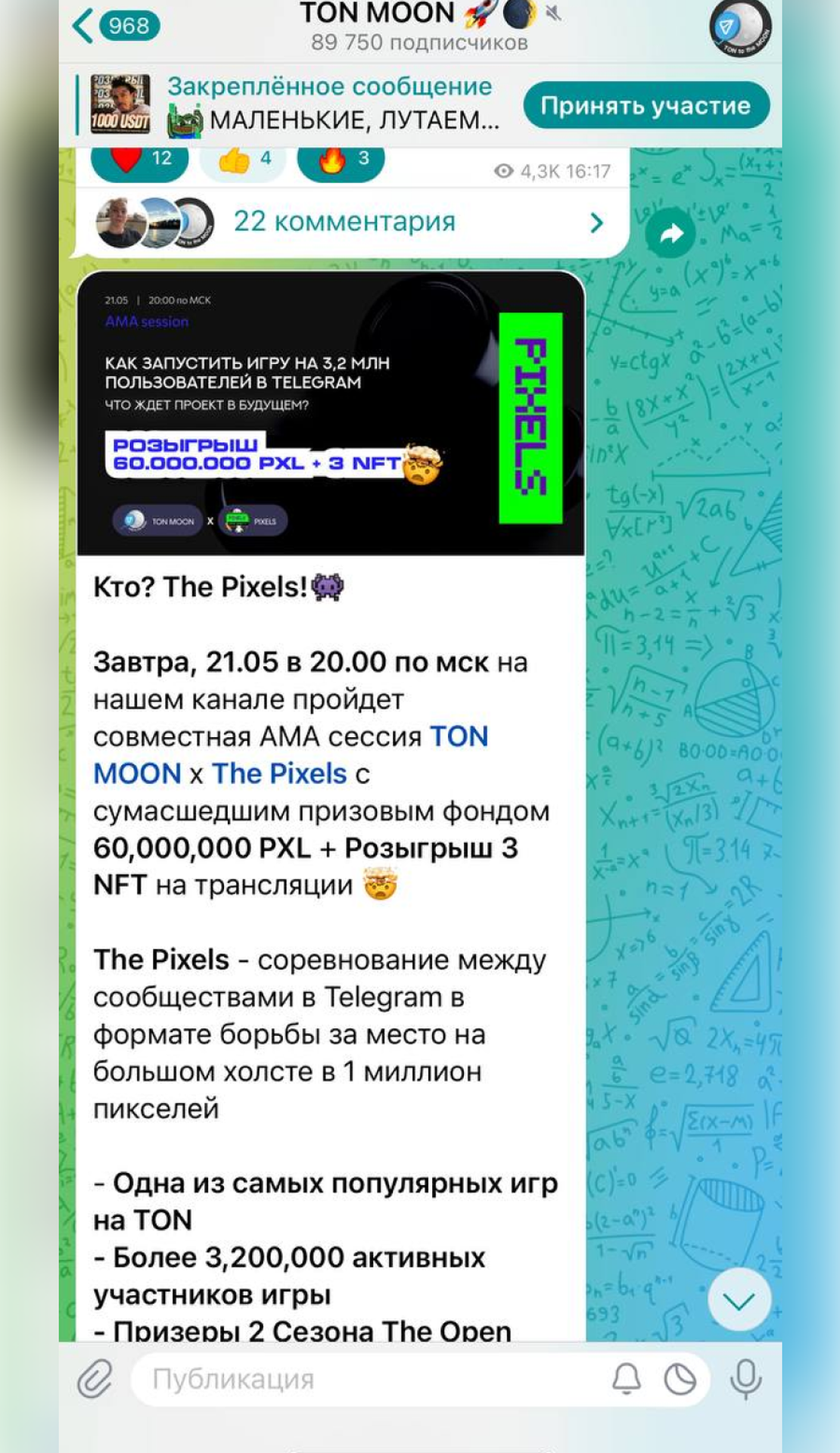 TON MOON 🚀 App Image
