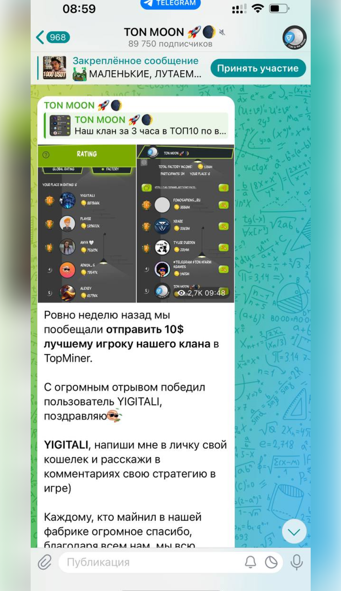 TON MOON 🚀 App Image