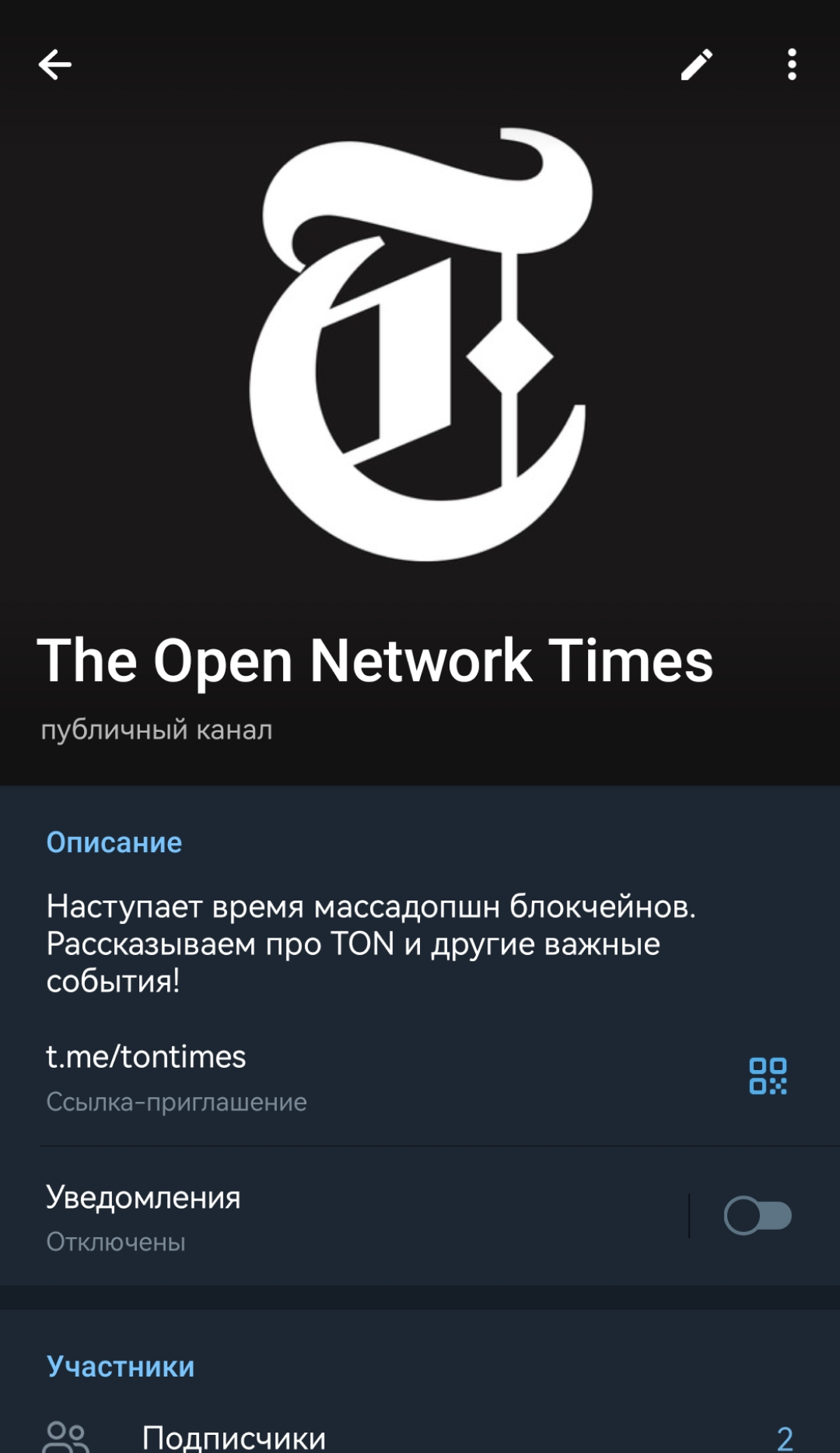 TON Times App Image