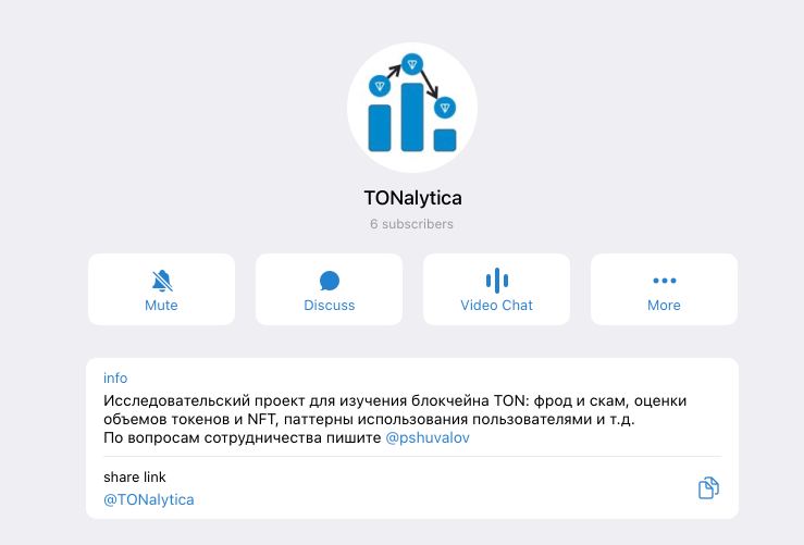 TONalytica App Image