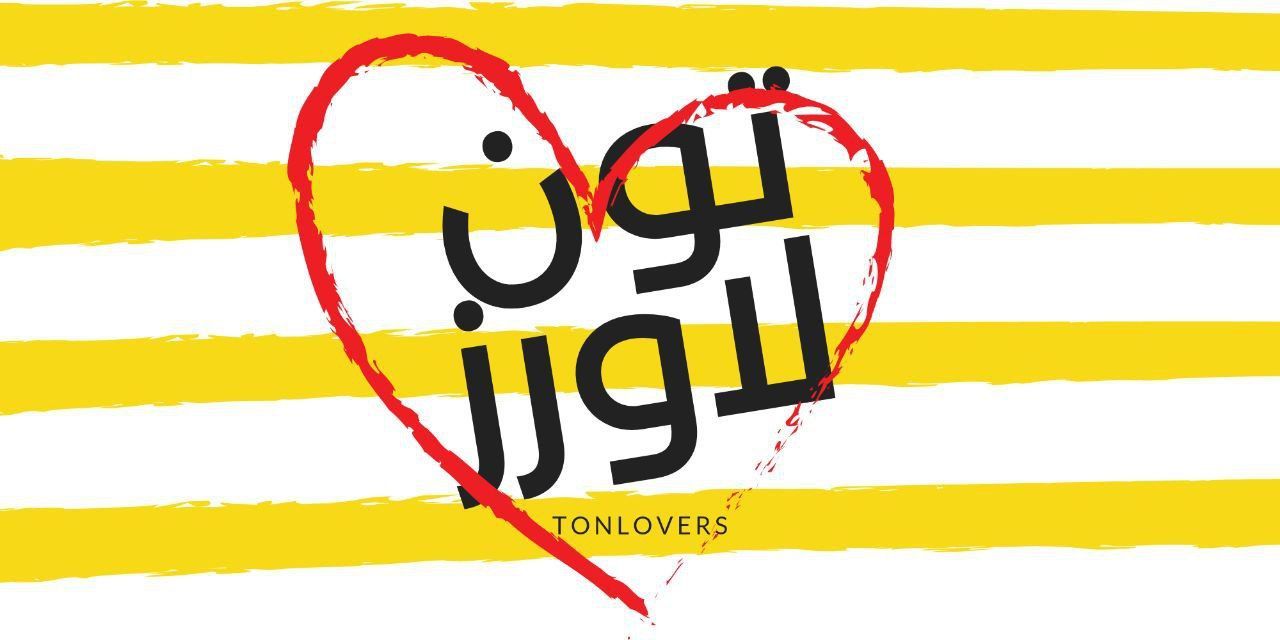 TonLovers App Image