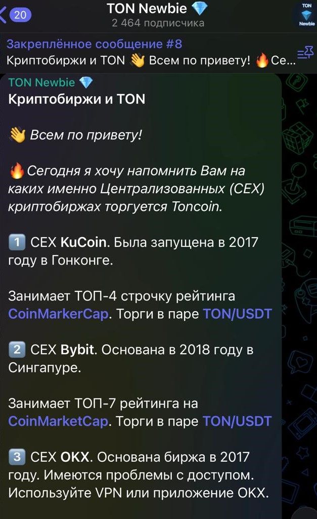 TonNewbie App Image