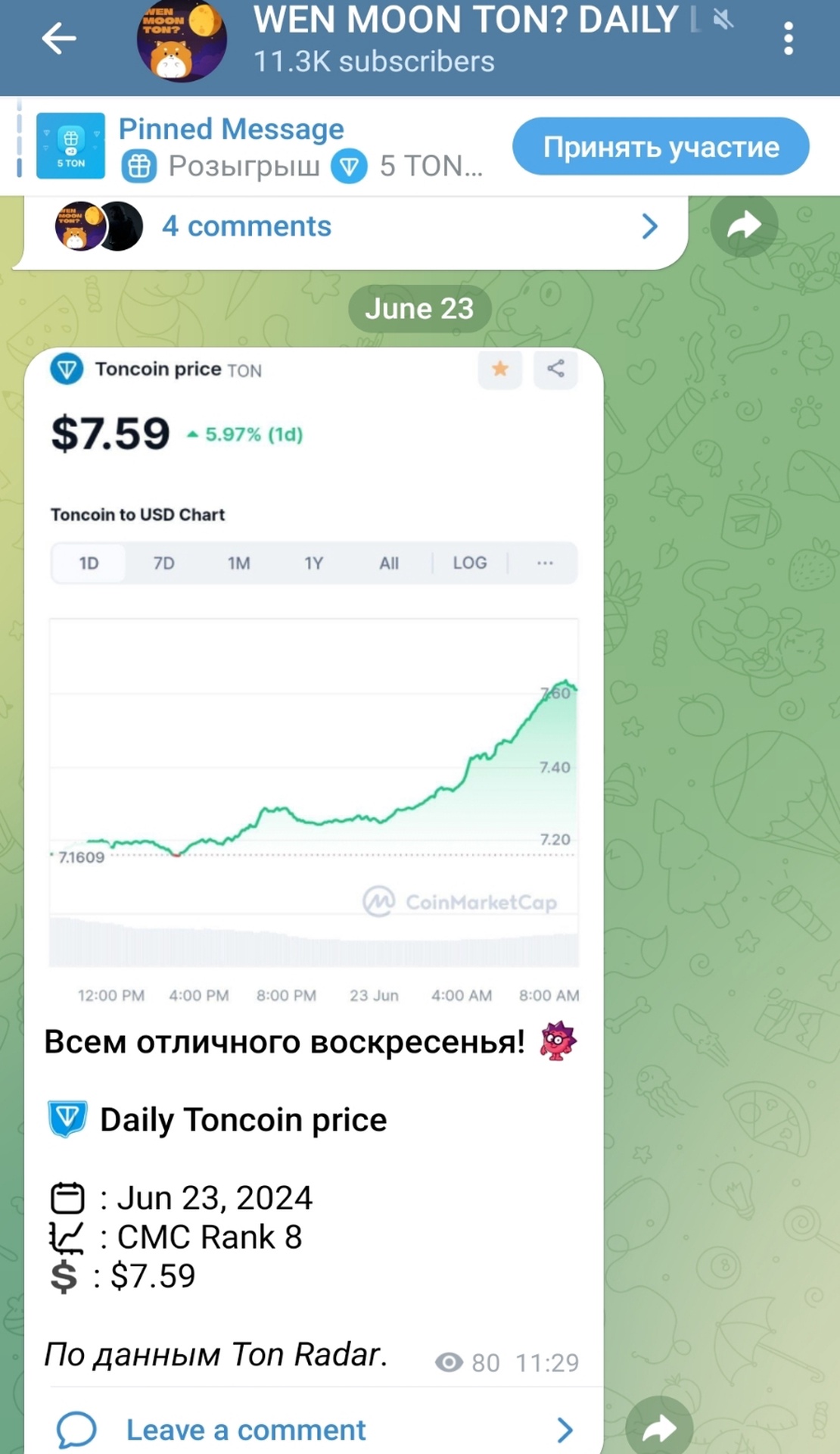WEN MOON TON? App Image