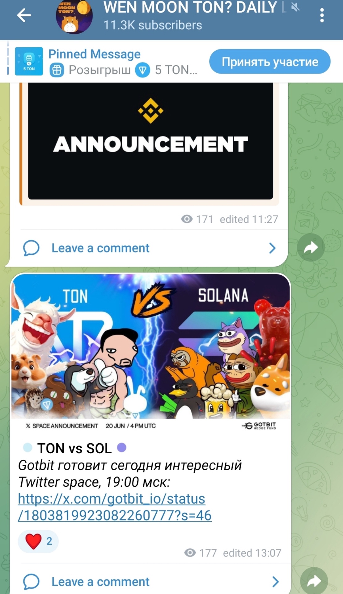 WEN MOON TON? App Image