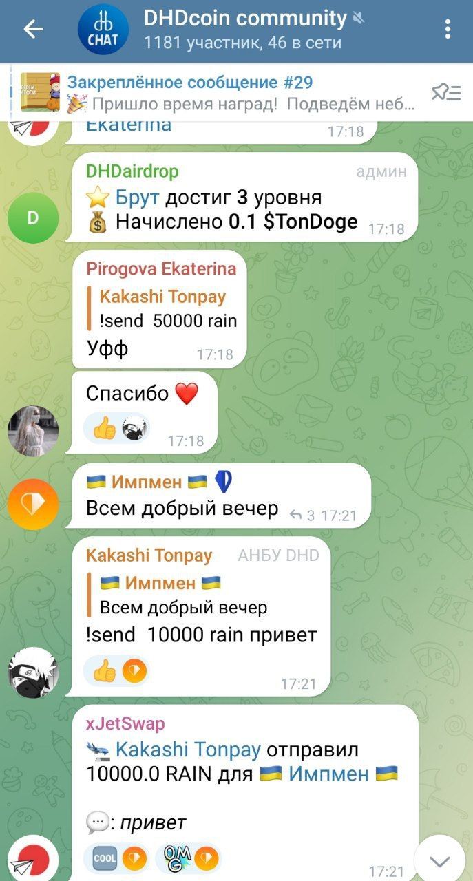 DHDcoin community App Image