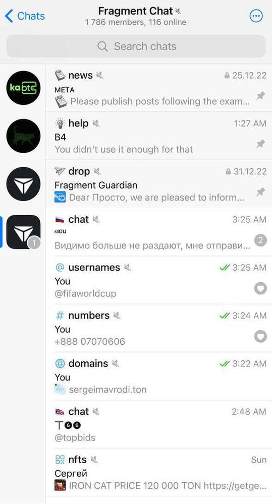 Fragment Chat App Image