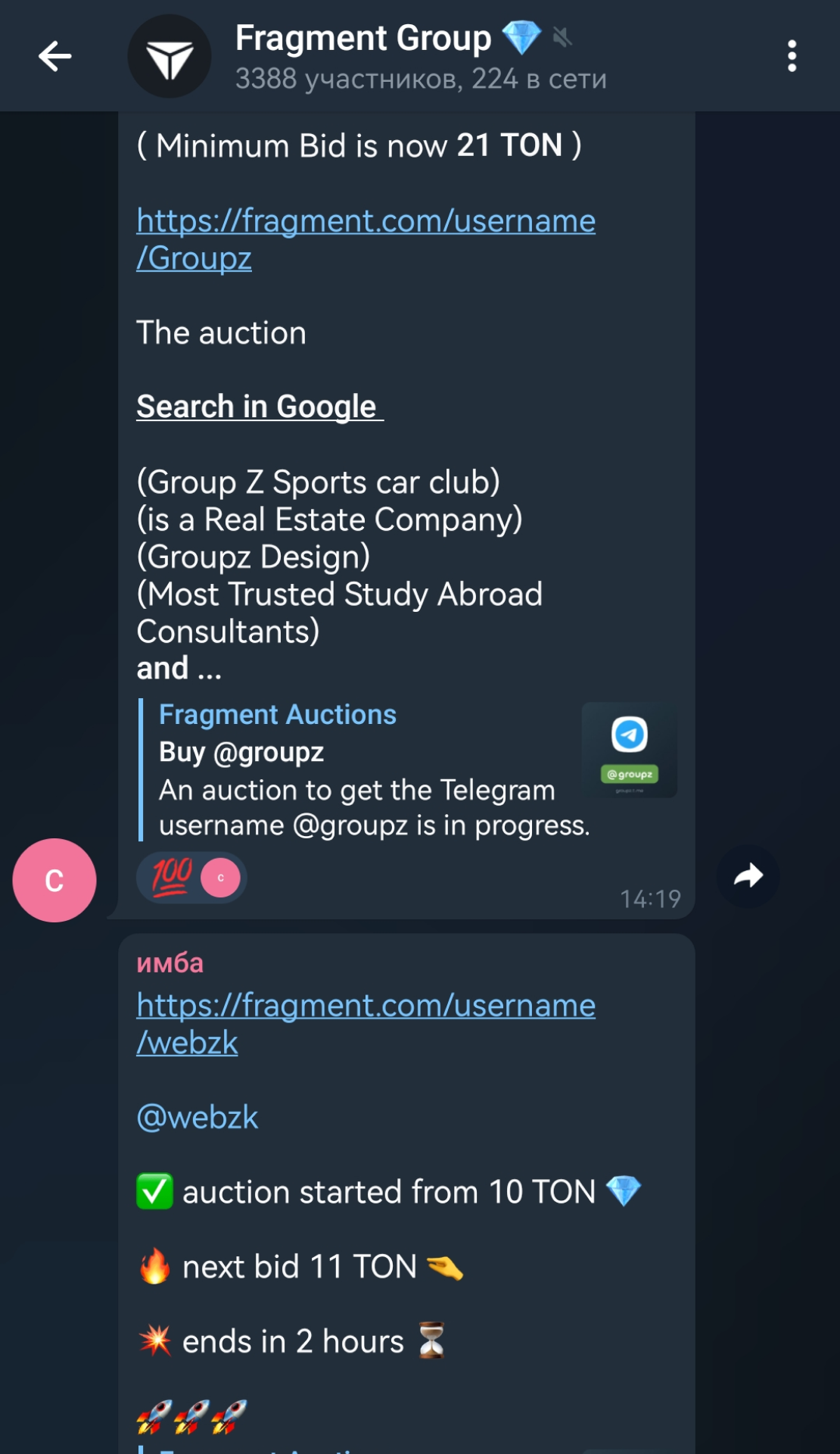 Fragment Group App Image