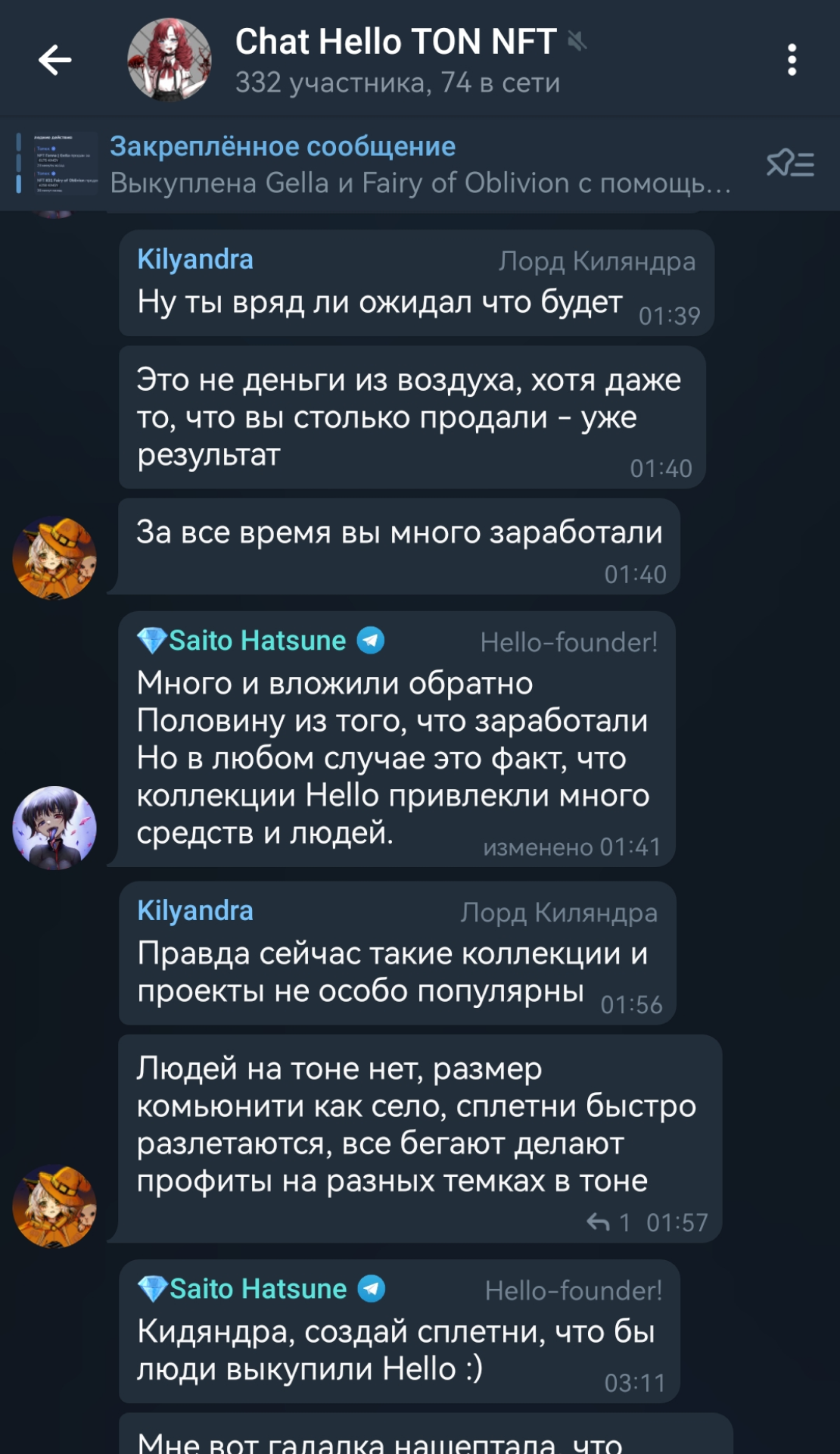 Hello TON NFT CHAT App Image