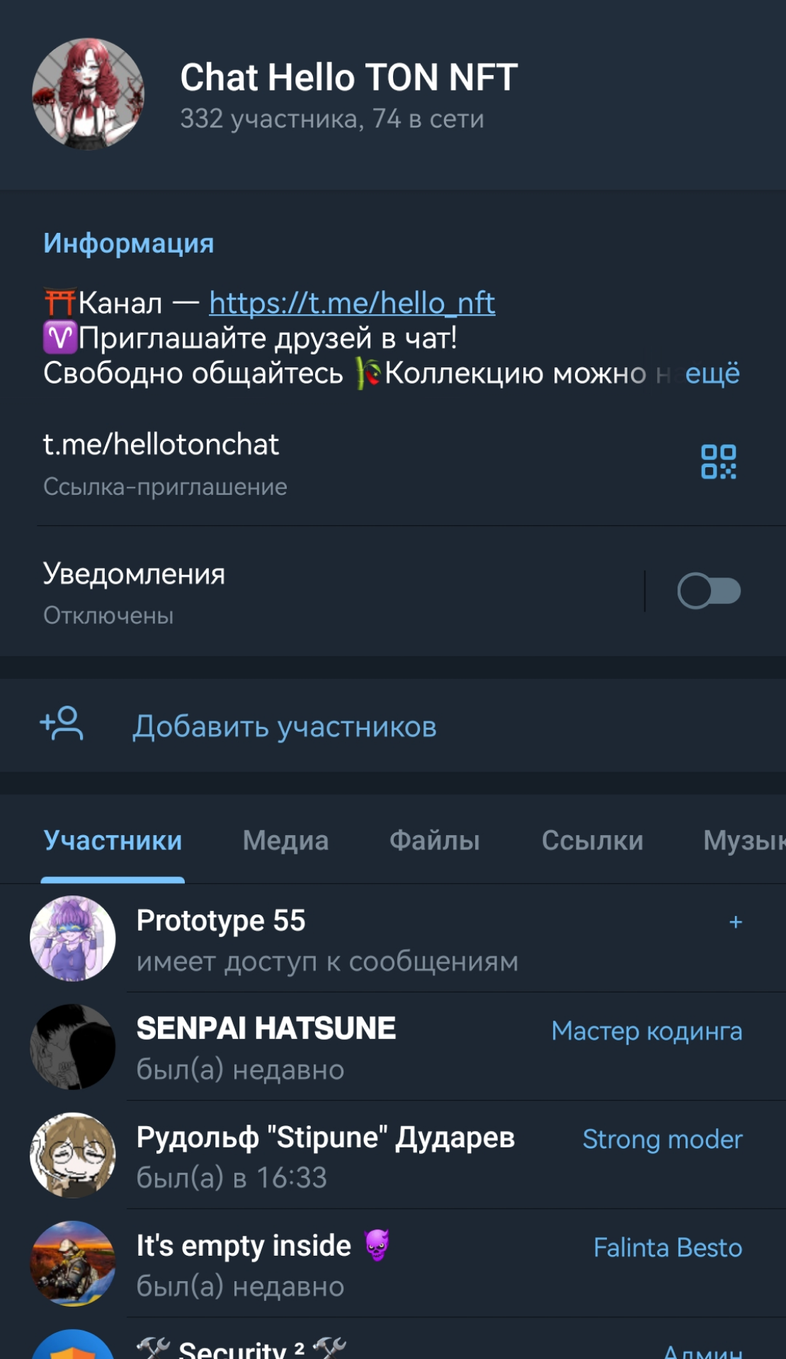 Hello TON NFT CHAT App Image