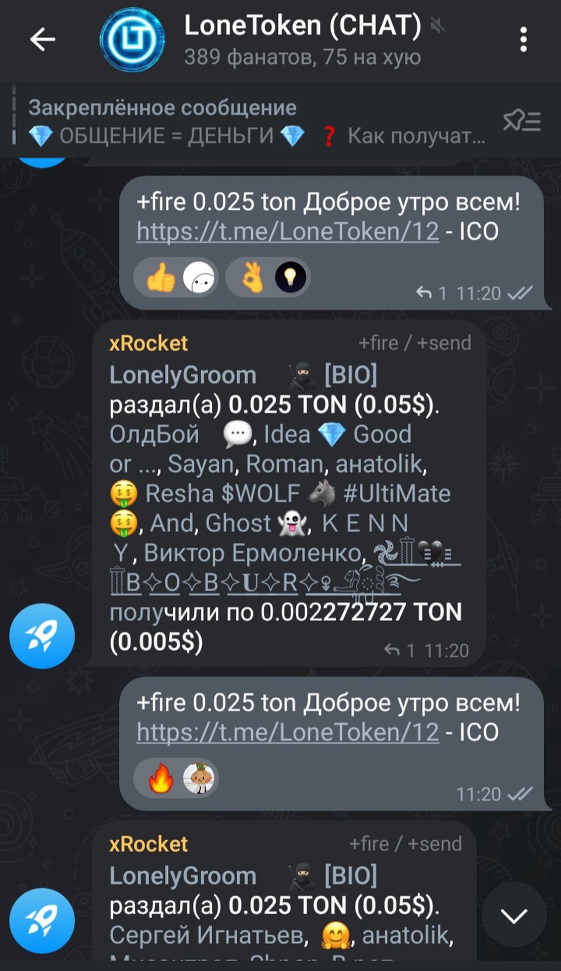 LoneTokenChat App Image